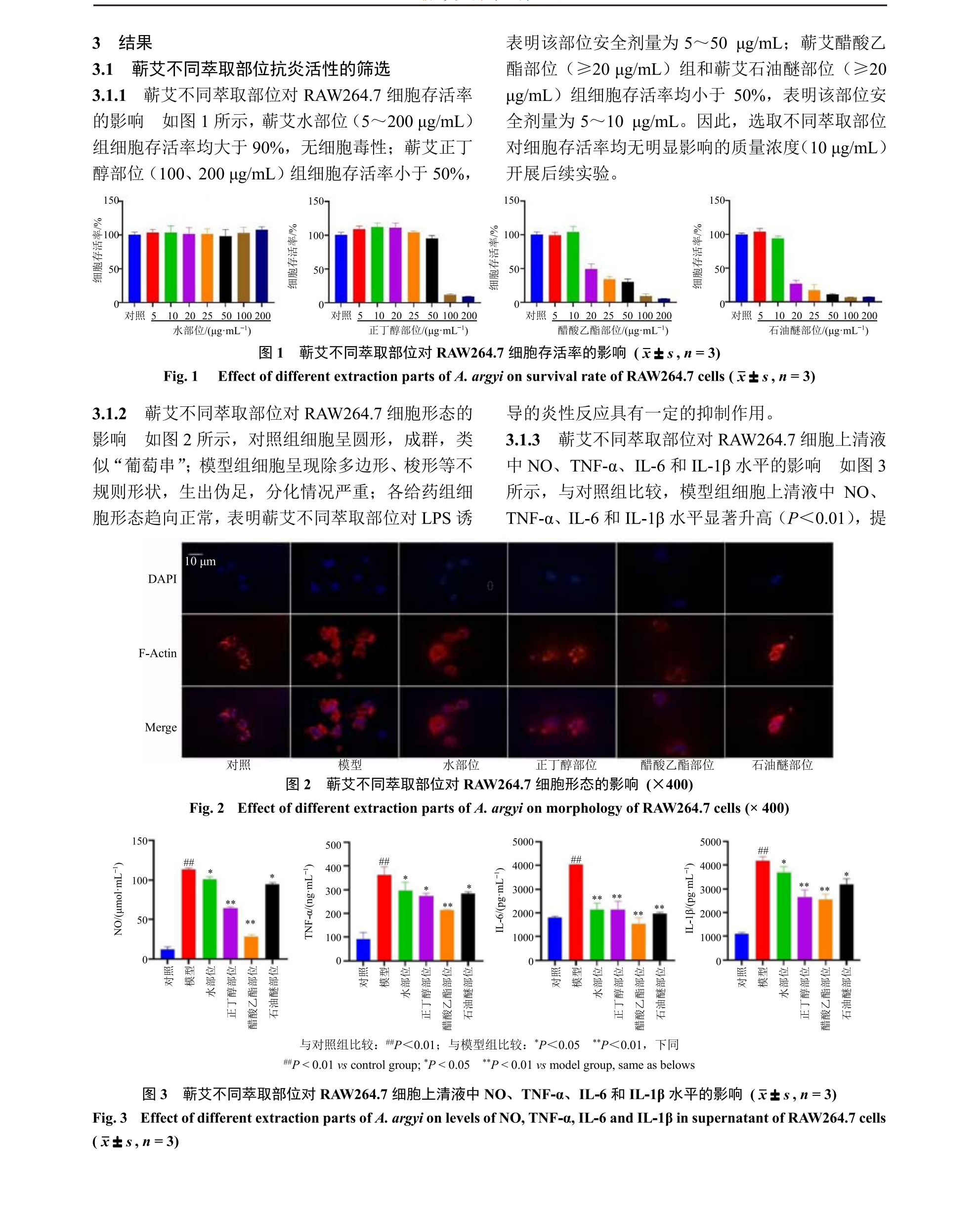 学术 (433).png