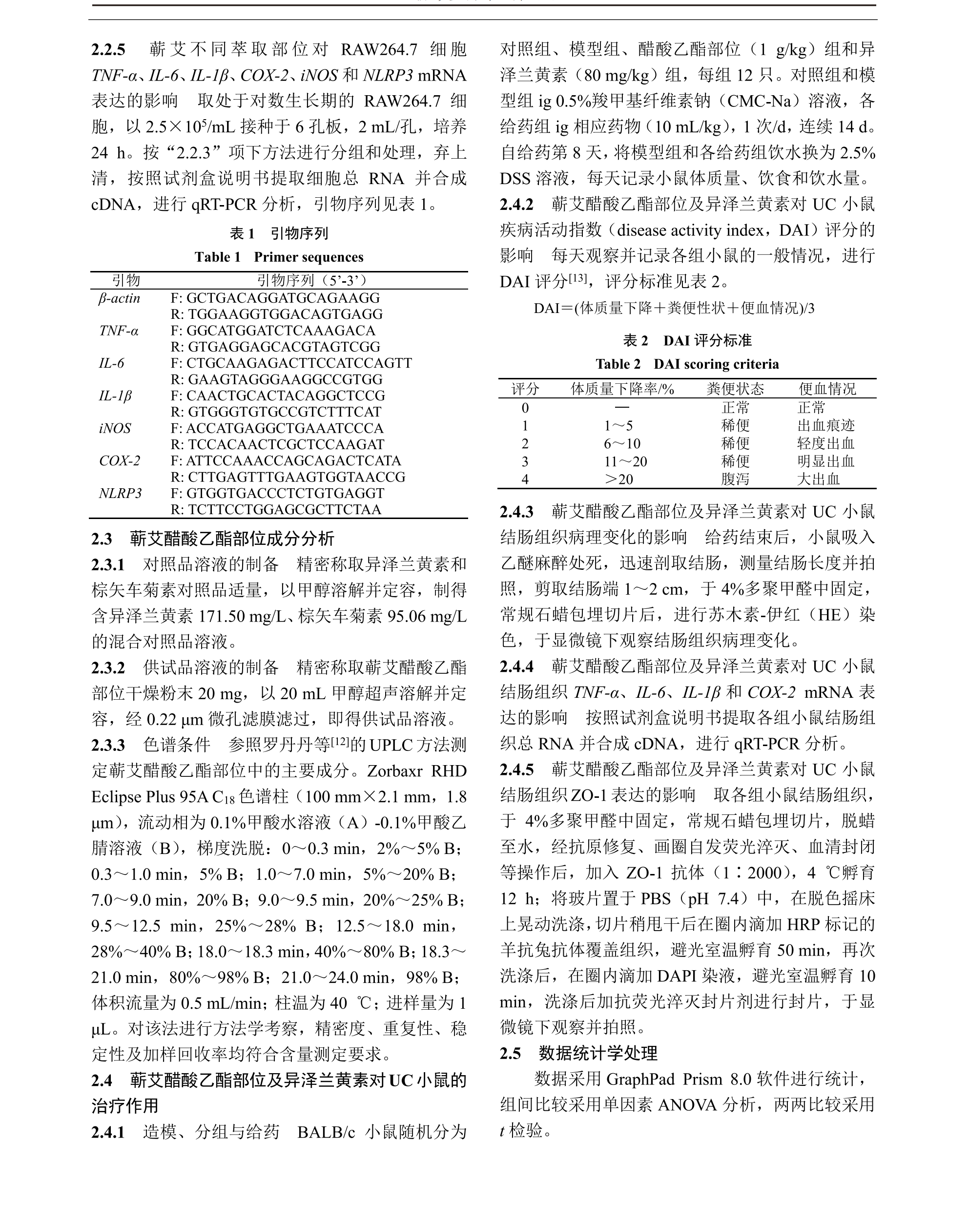 学术 (432).png