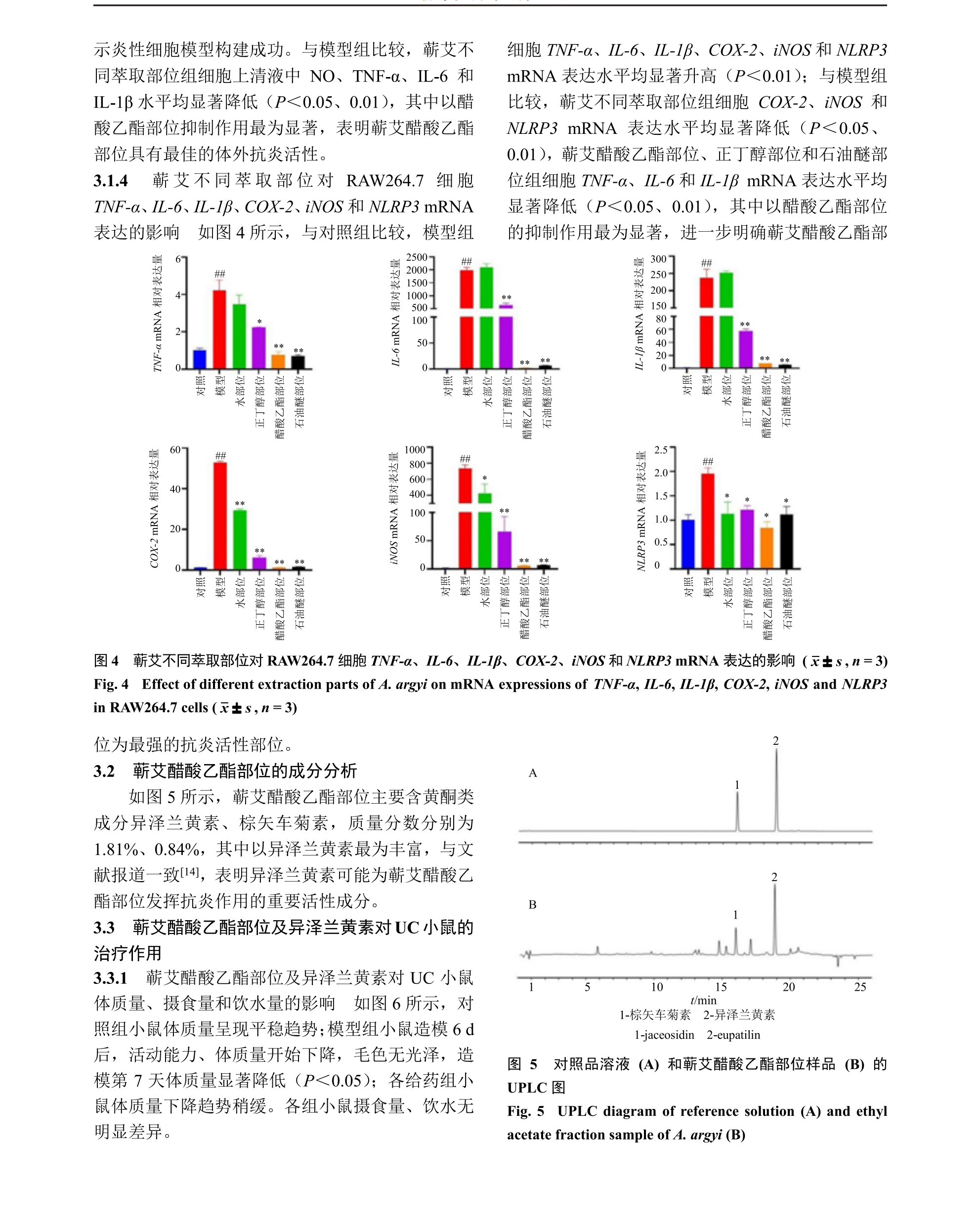 学术 (434).png