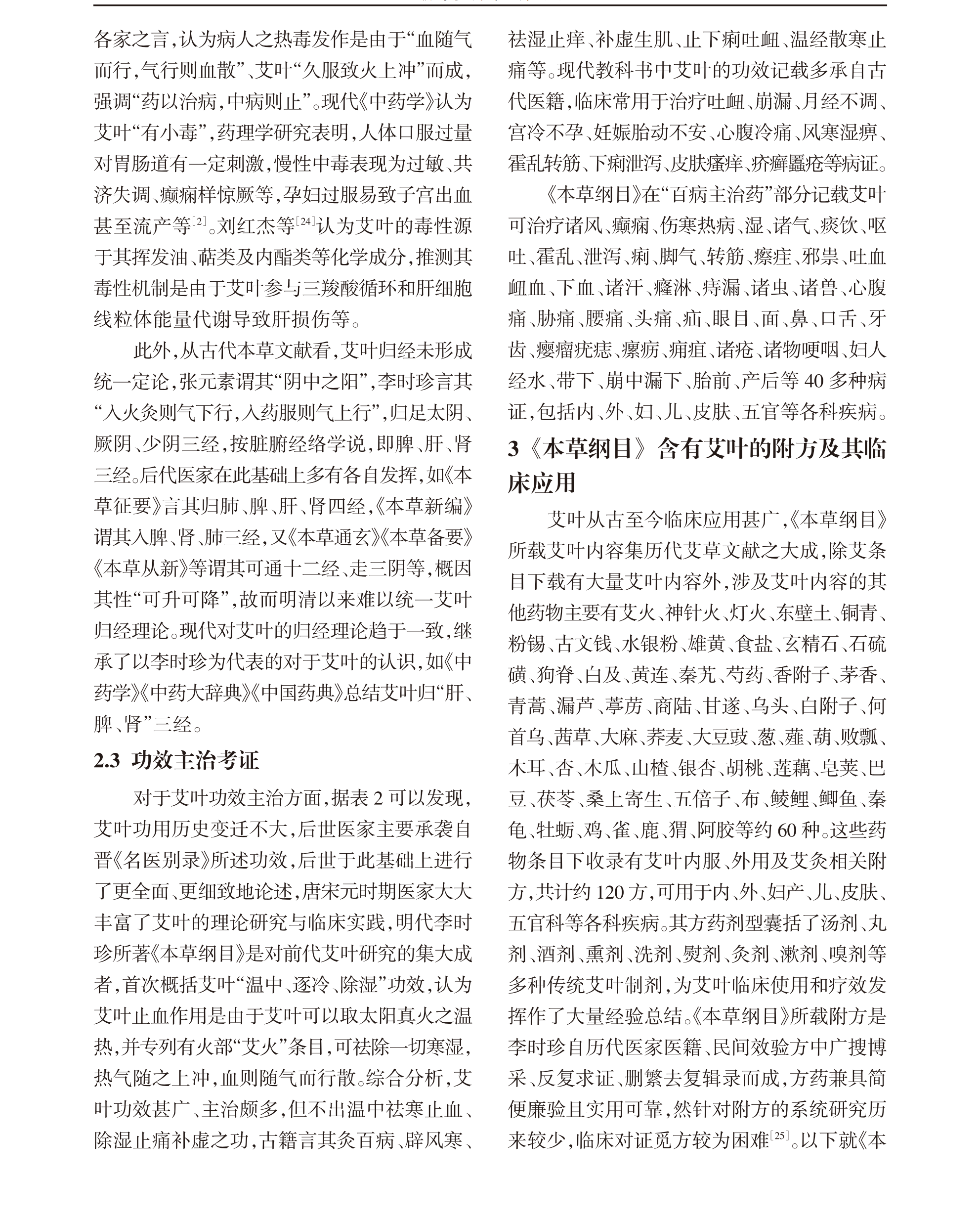 学术 (537).png