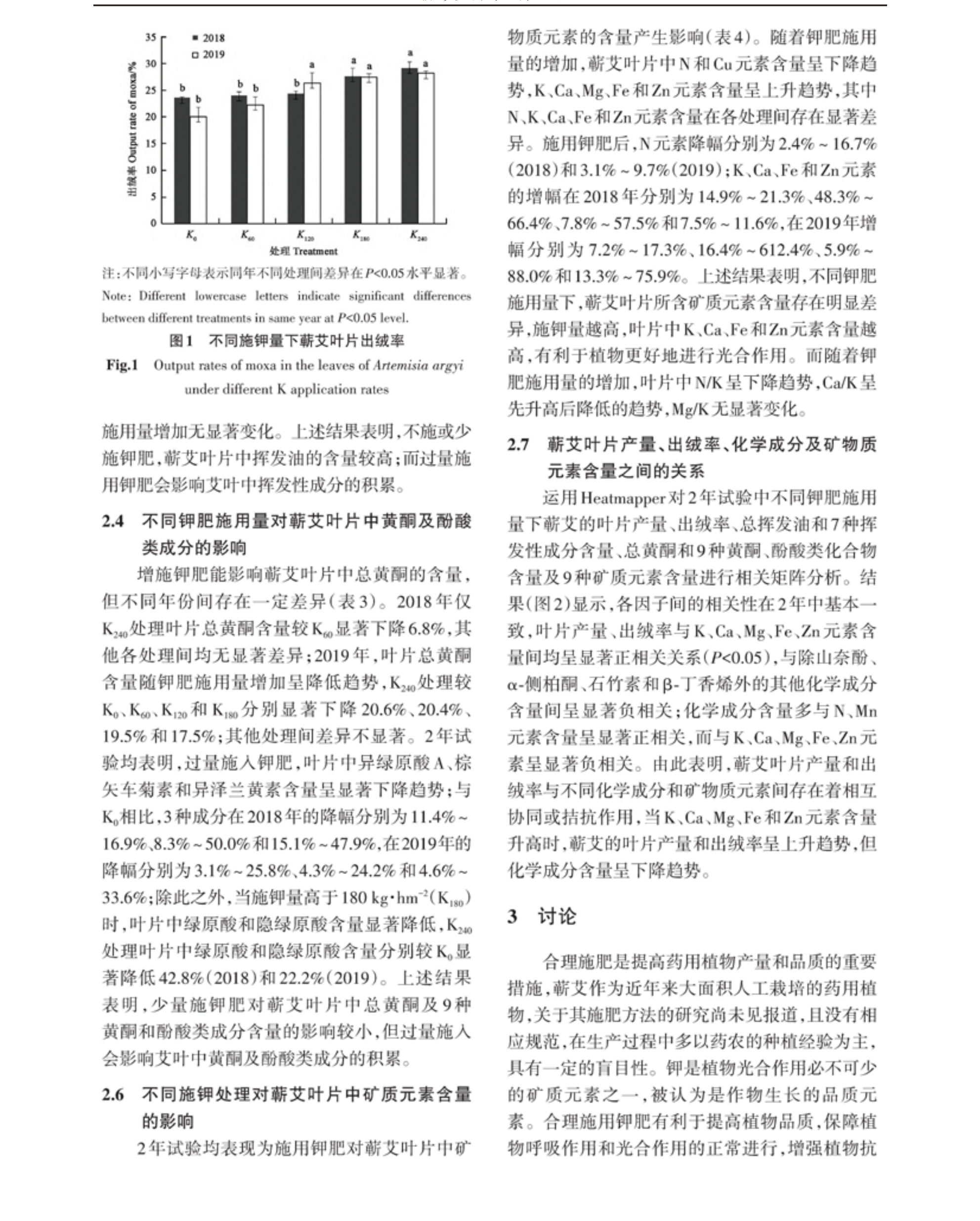 学术 (471).png