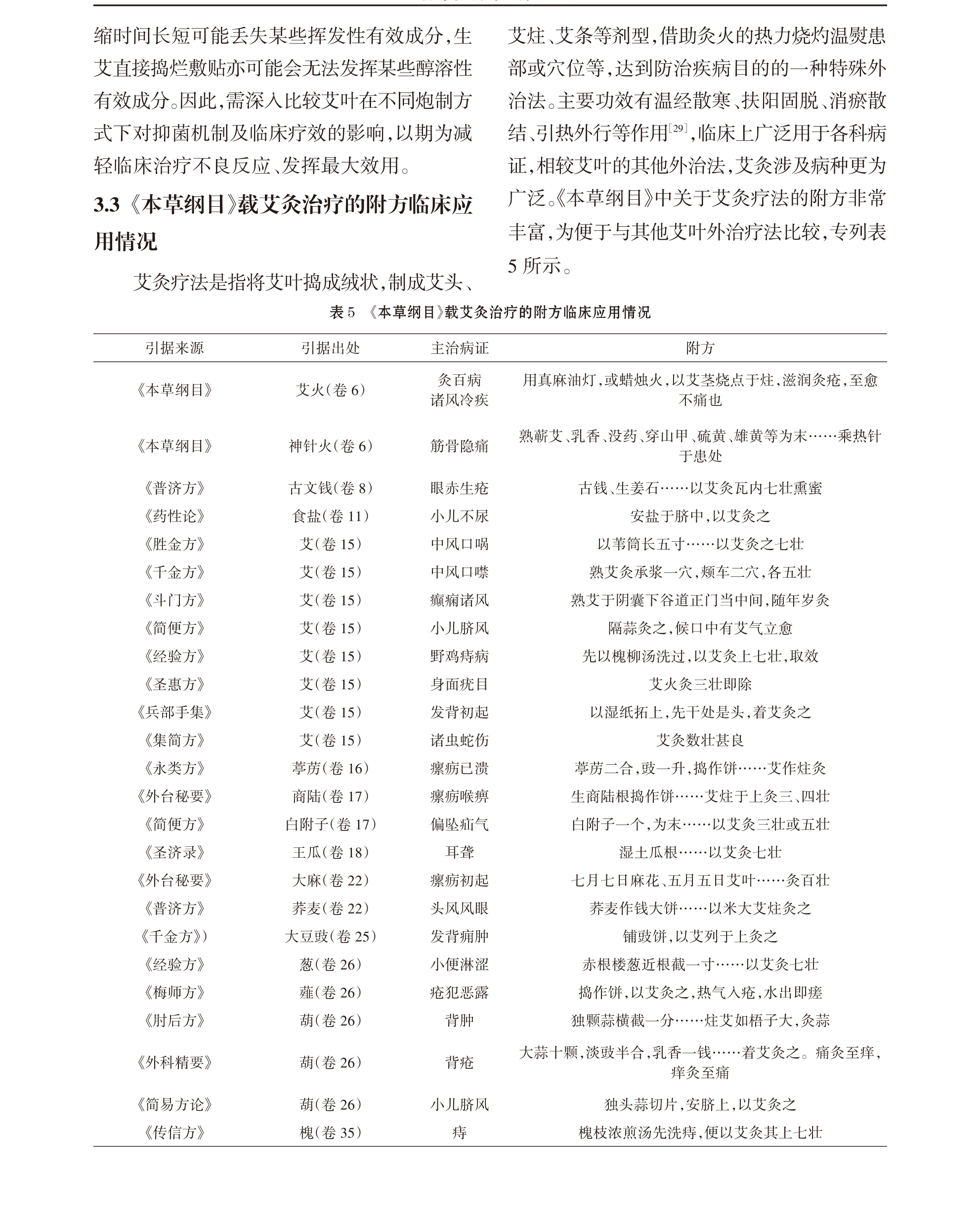 学术 (542).png