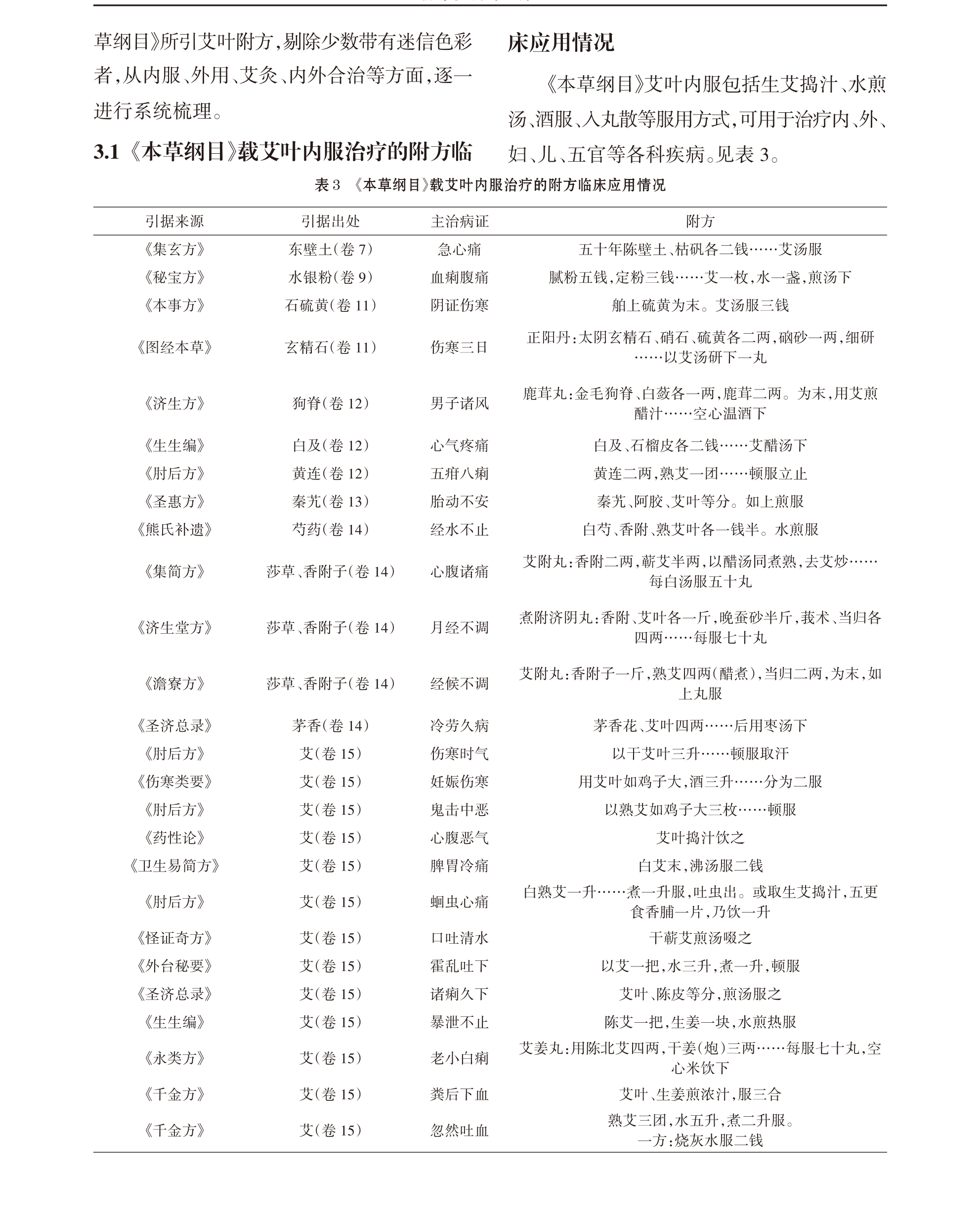 学术 (538).png