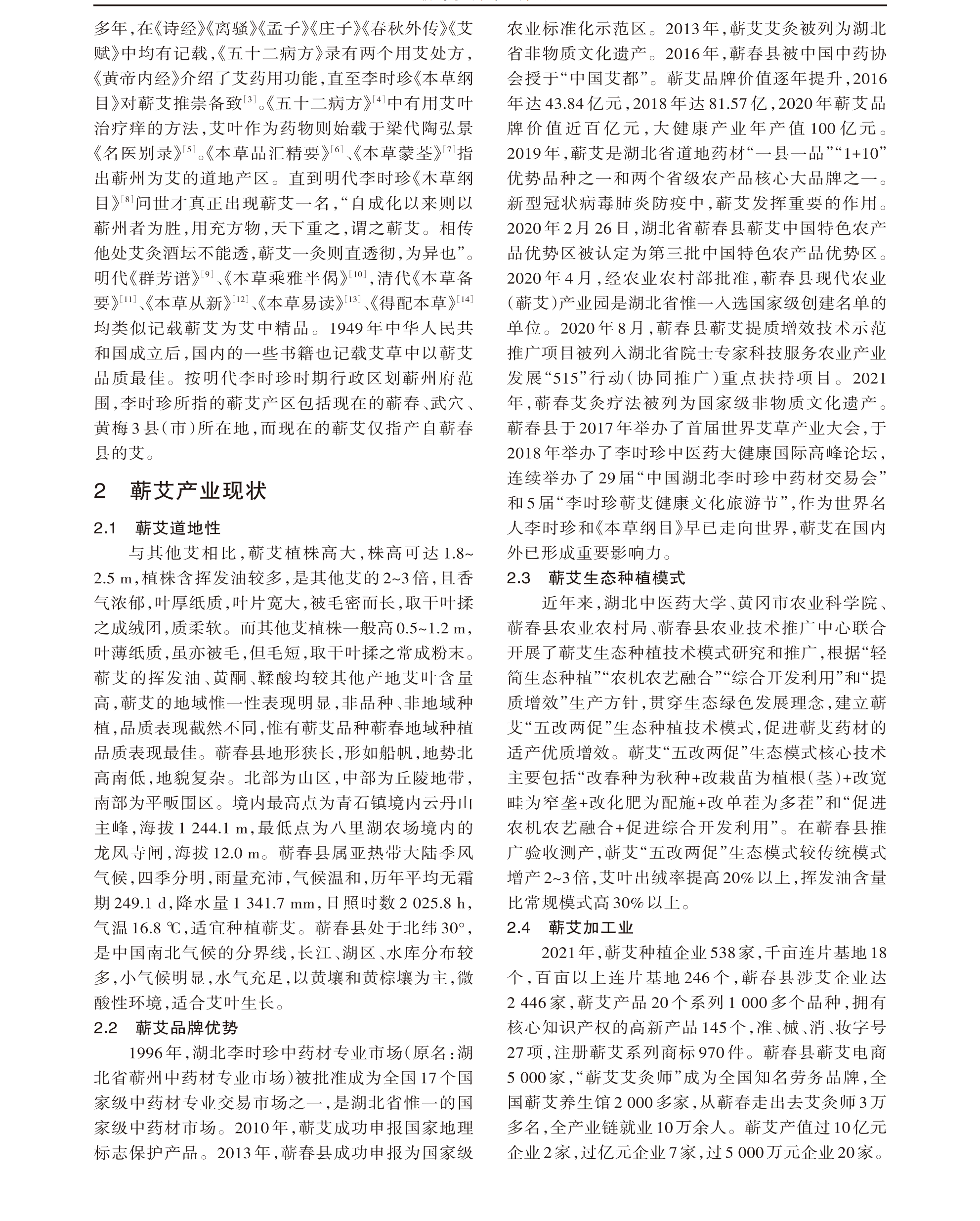 学术 (486).png
