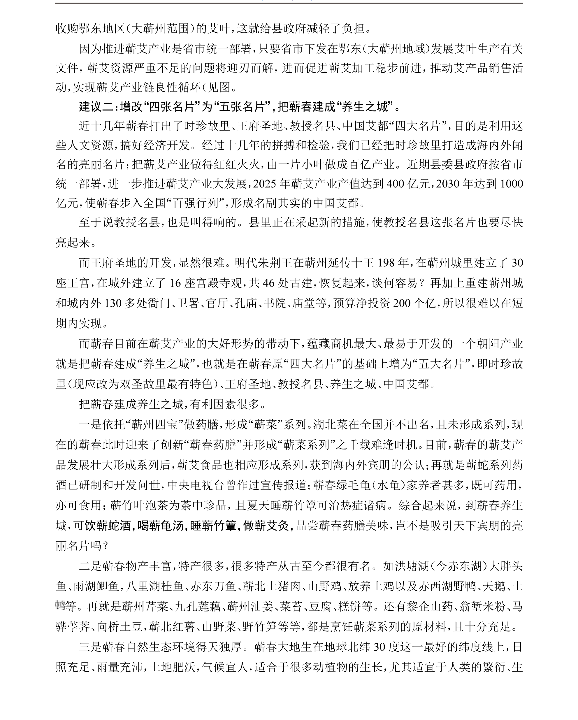 学术 (579).png