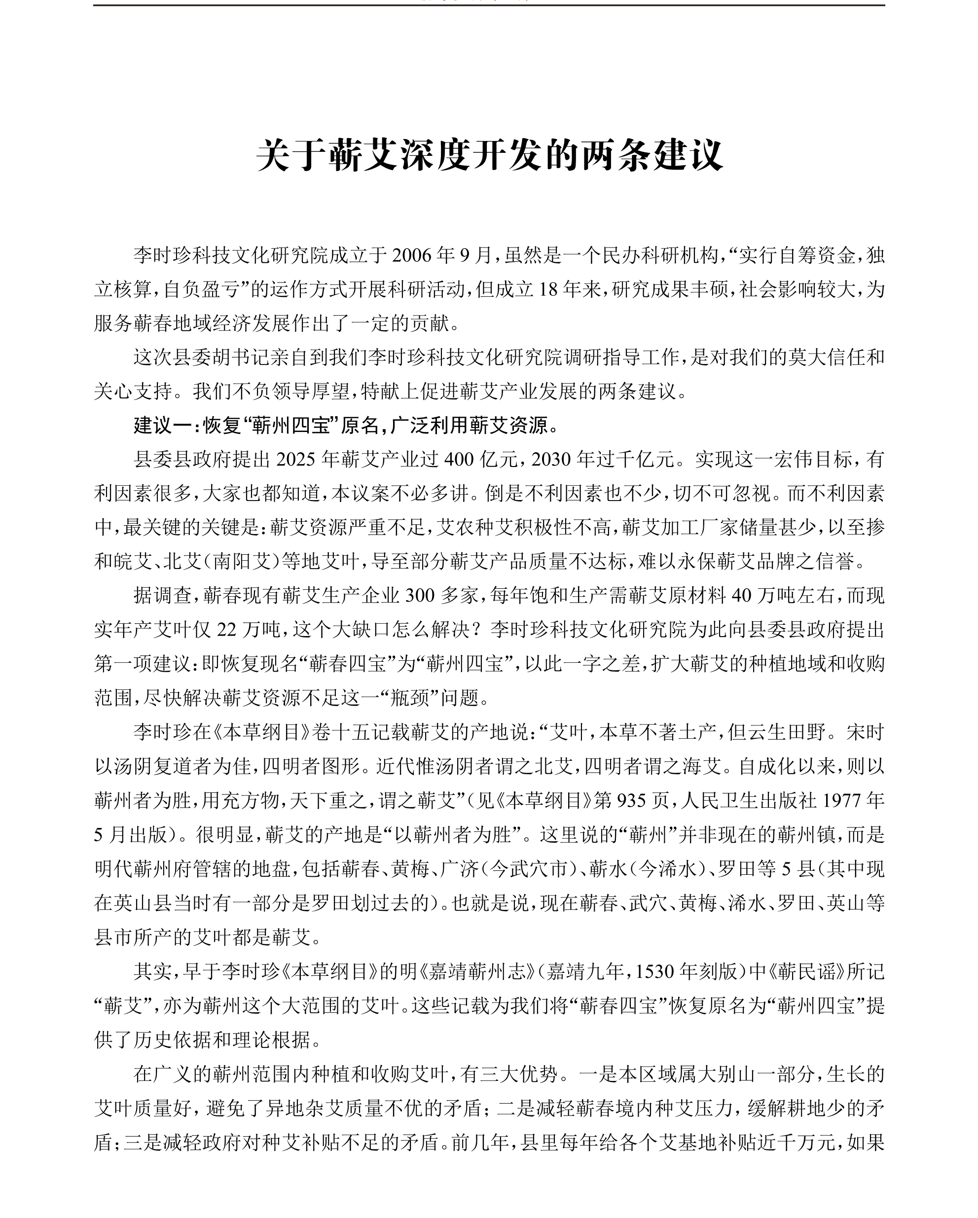 学术 (578).png