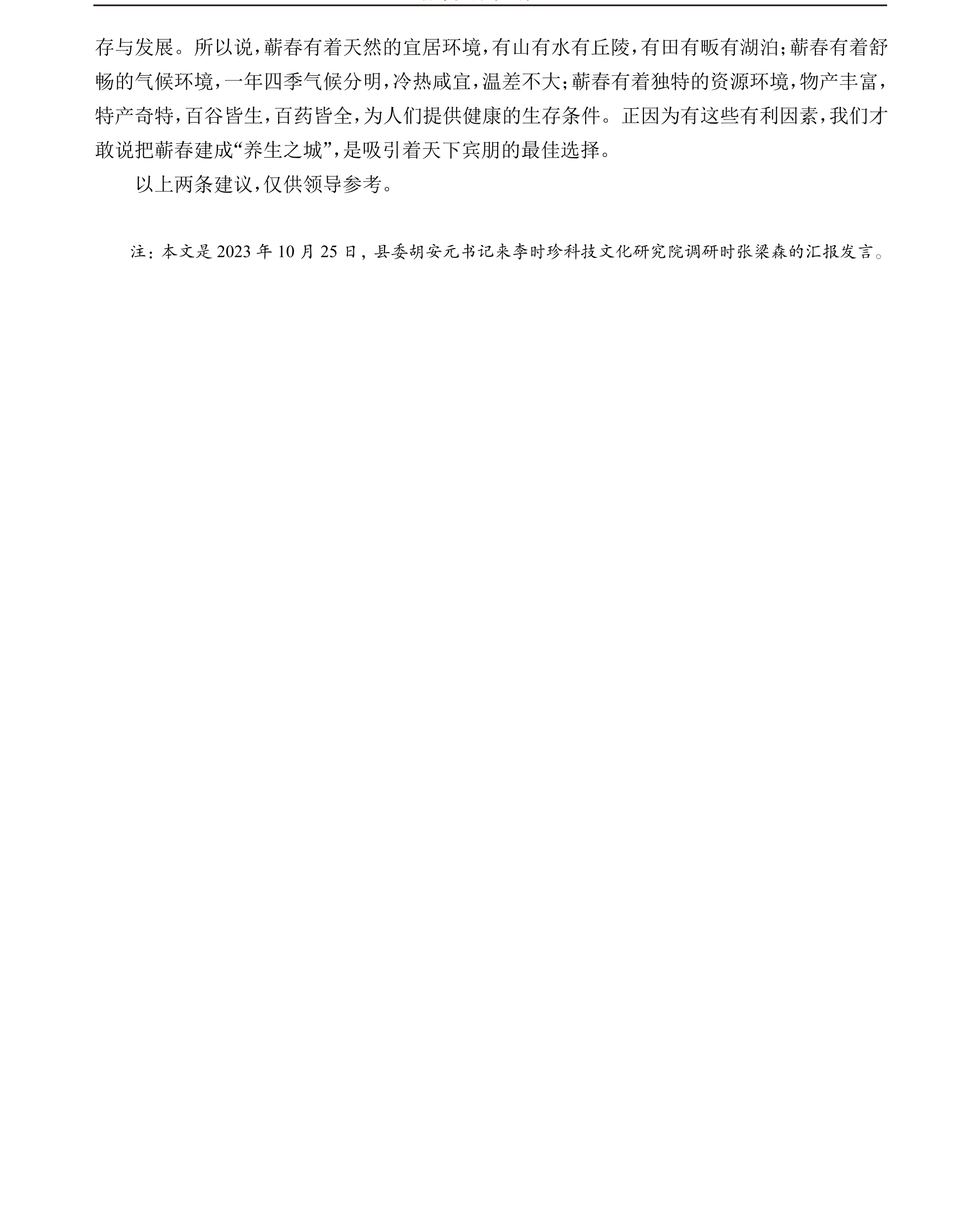 学术 (580).png
