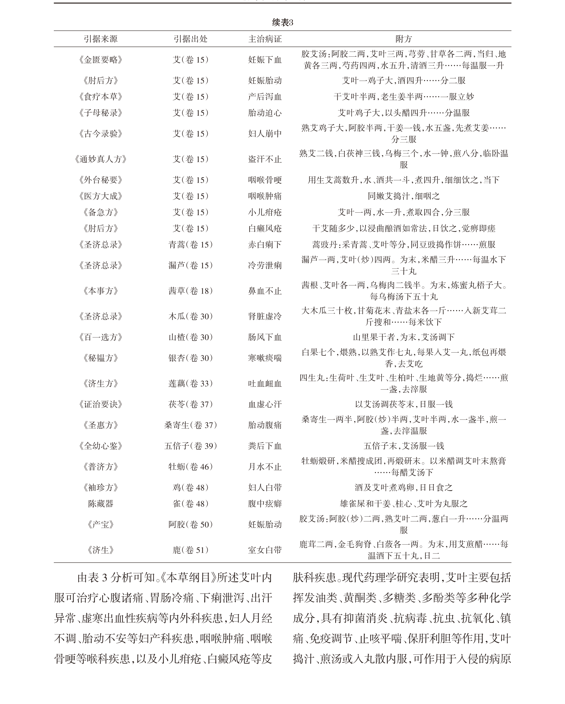 学术 (539).png