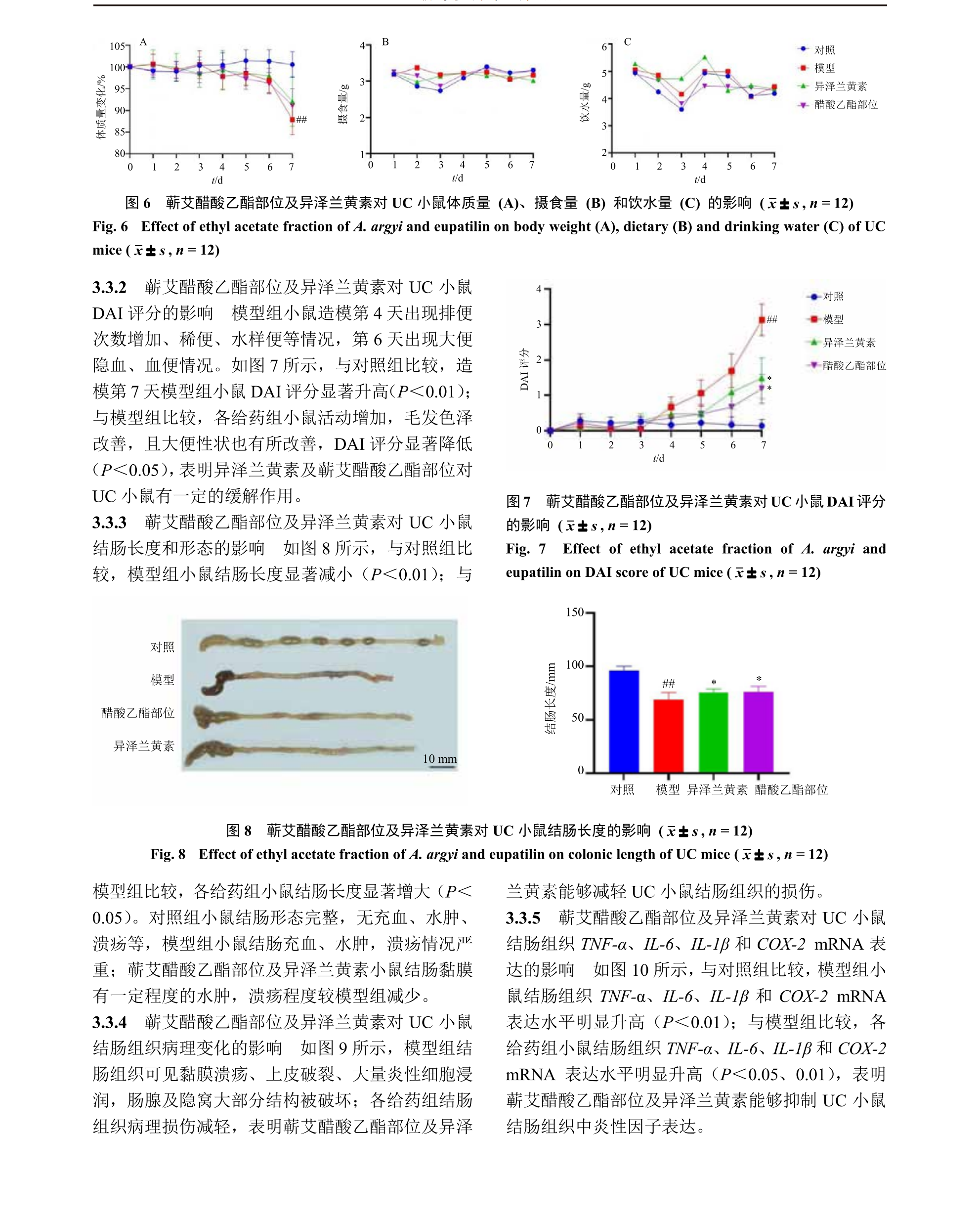 学术 (435).png