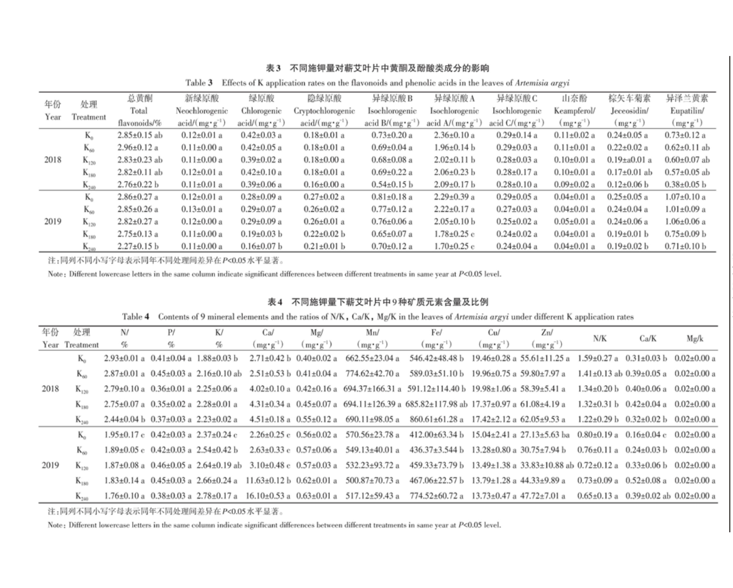 学术 (472).png