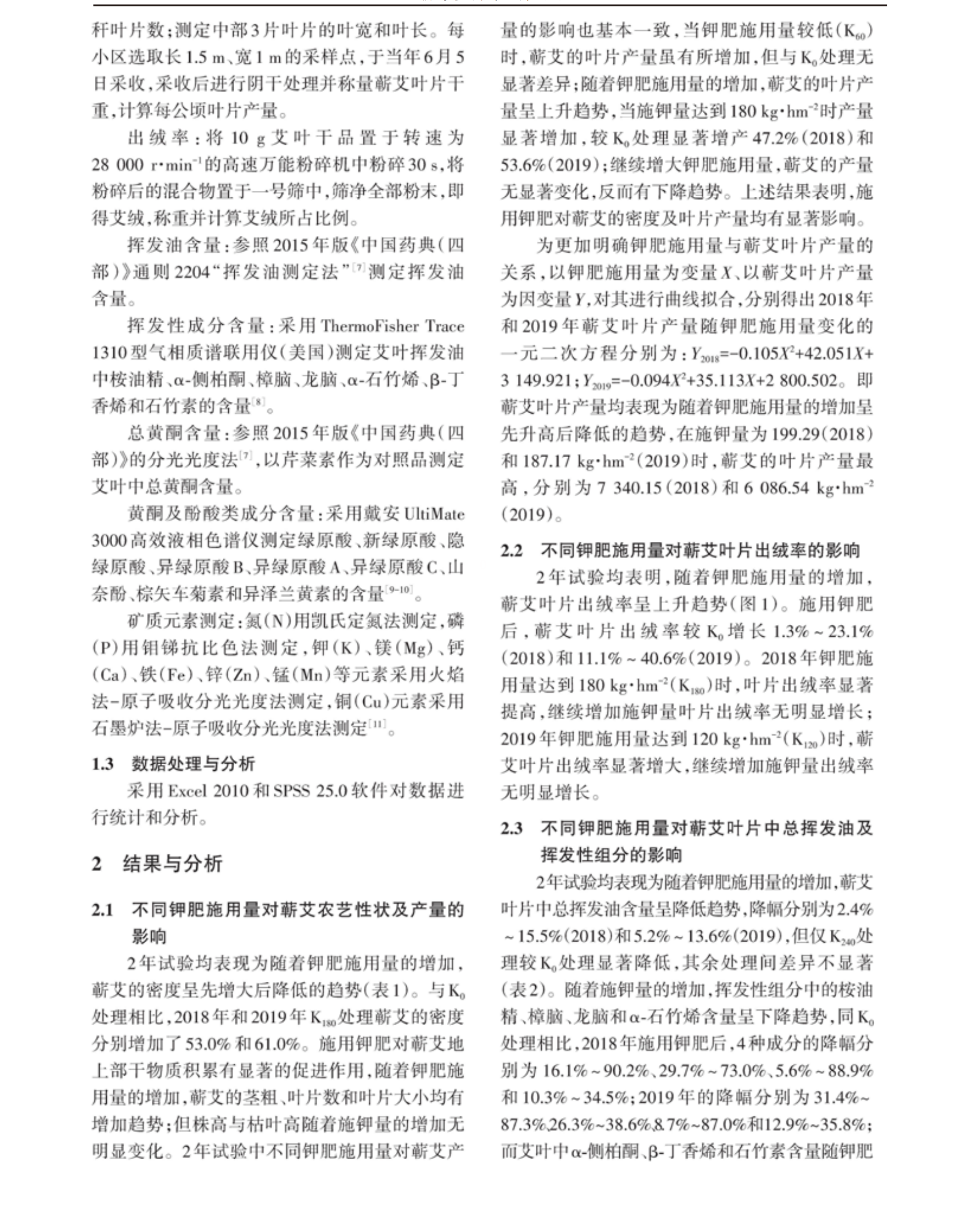 学术 (469).png