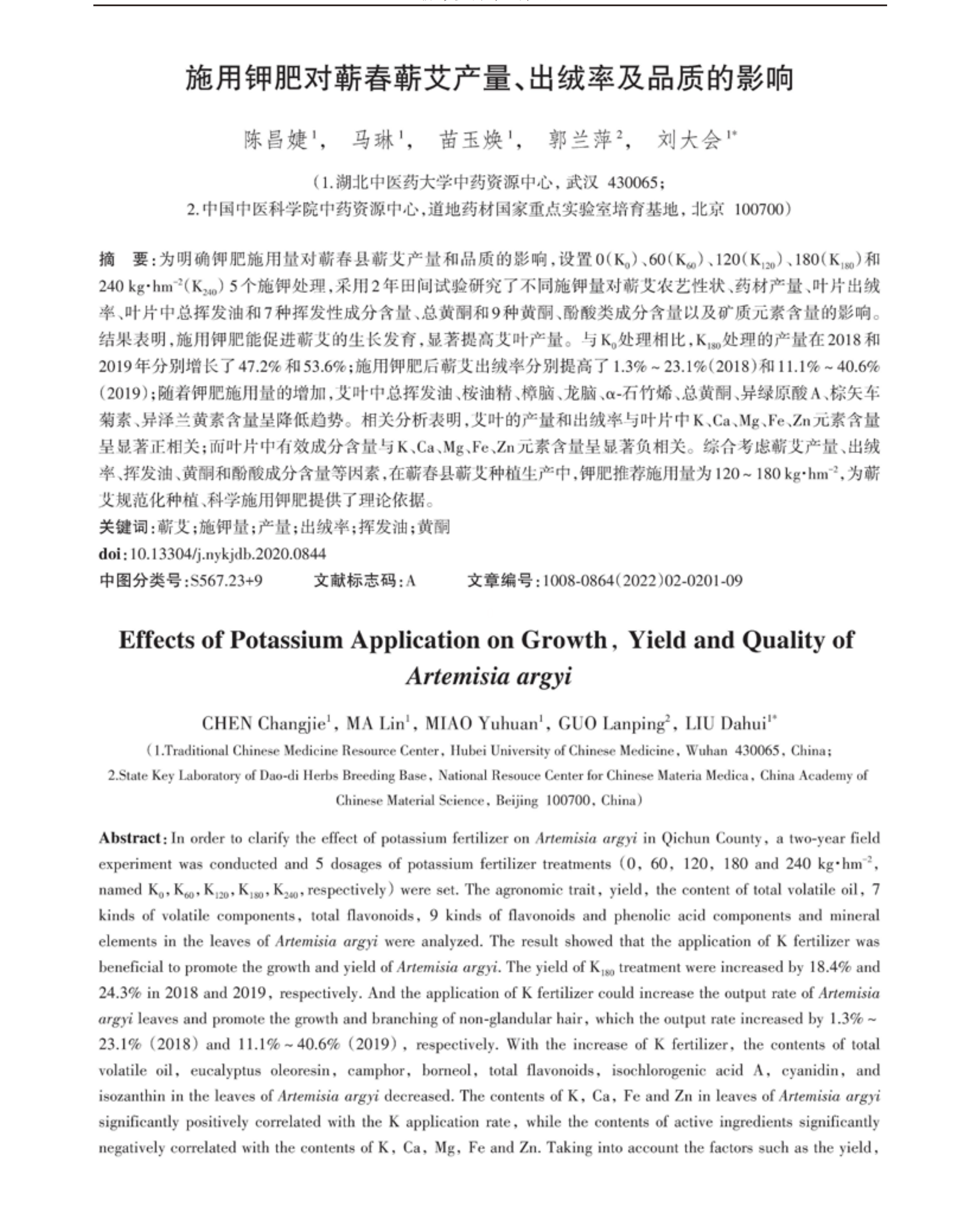 学术 (467).png