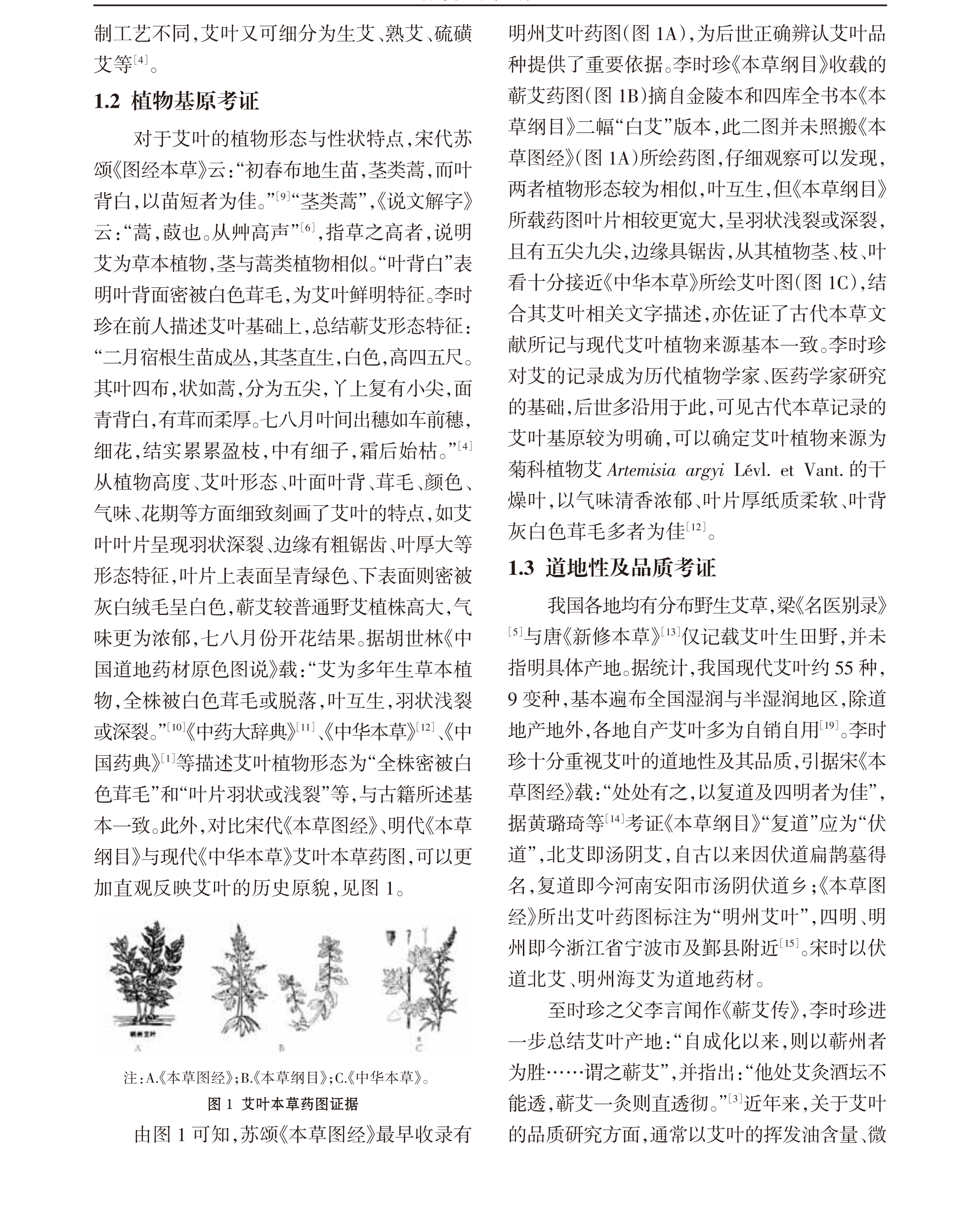 学术 (534).png