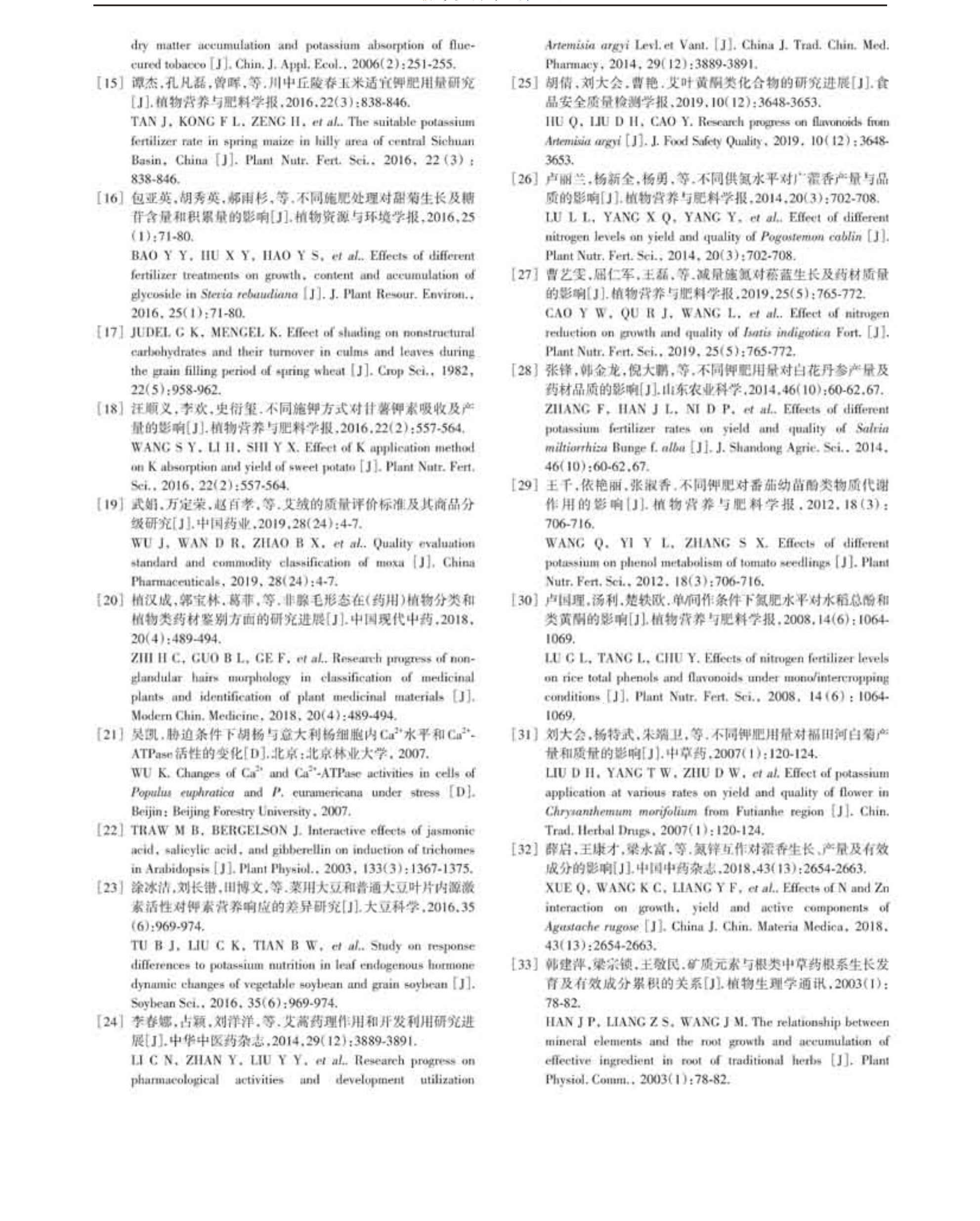 学术 (475).png