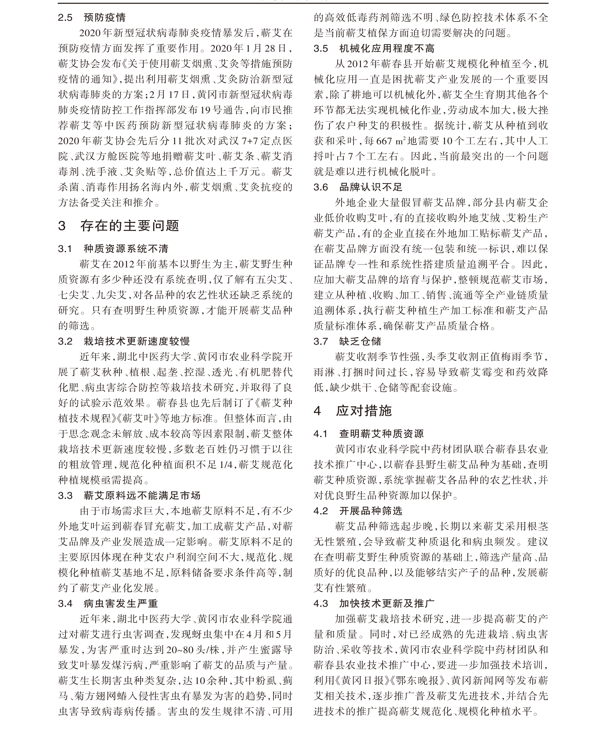 学术 (487).png
