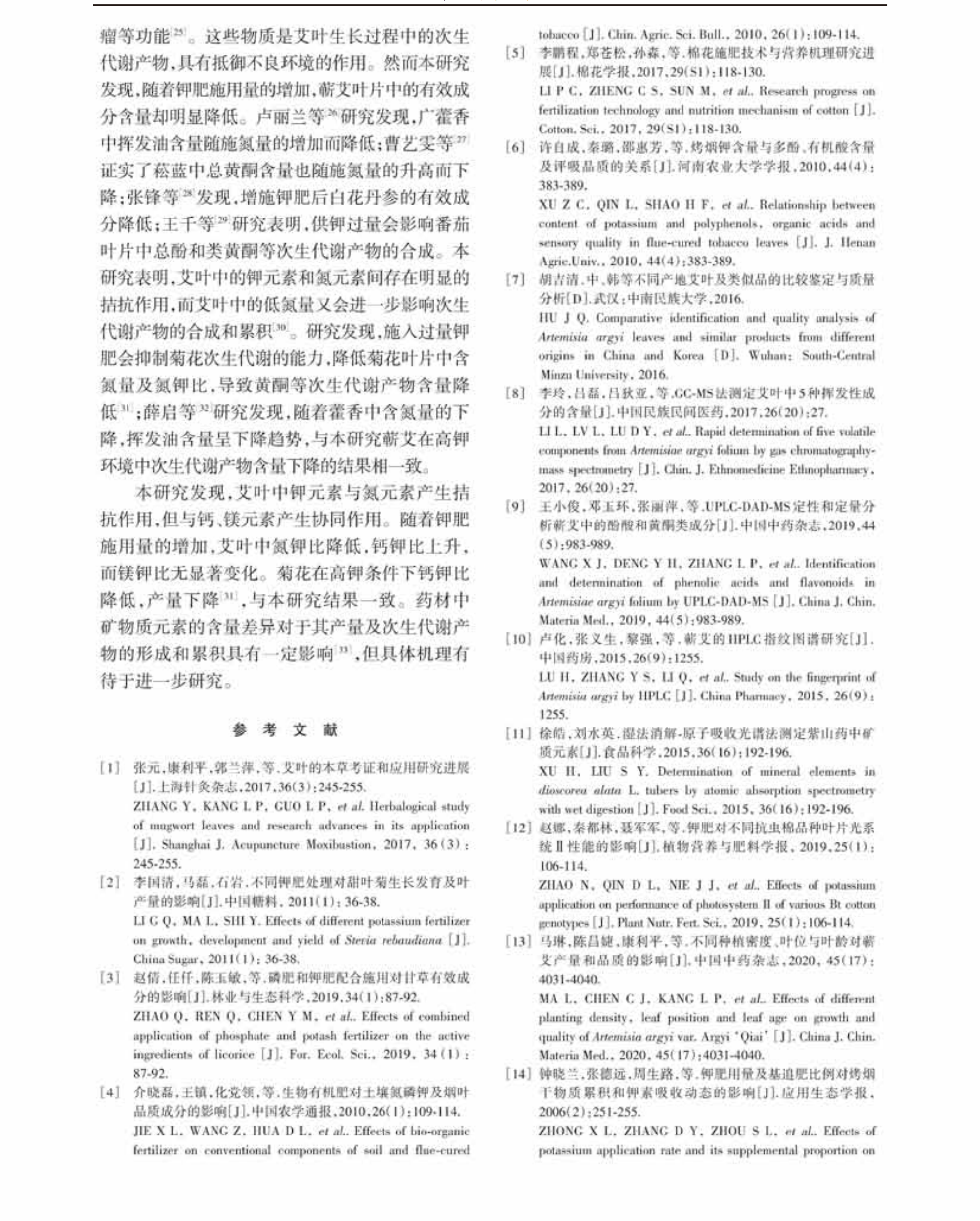 学术 (474).png