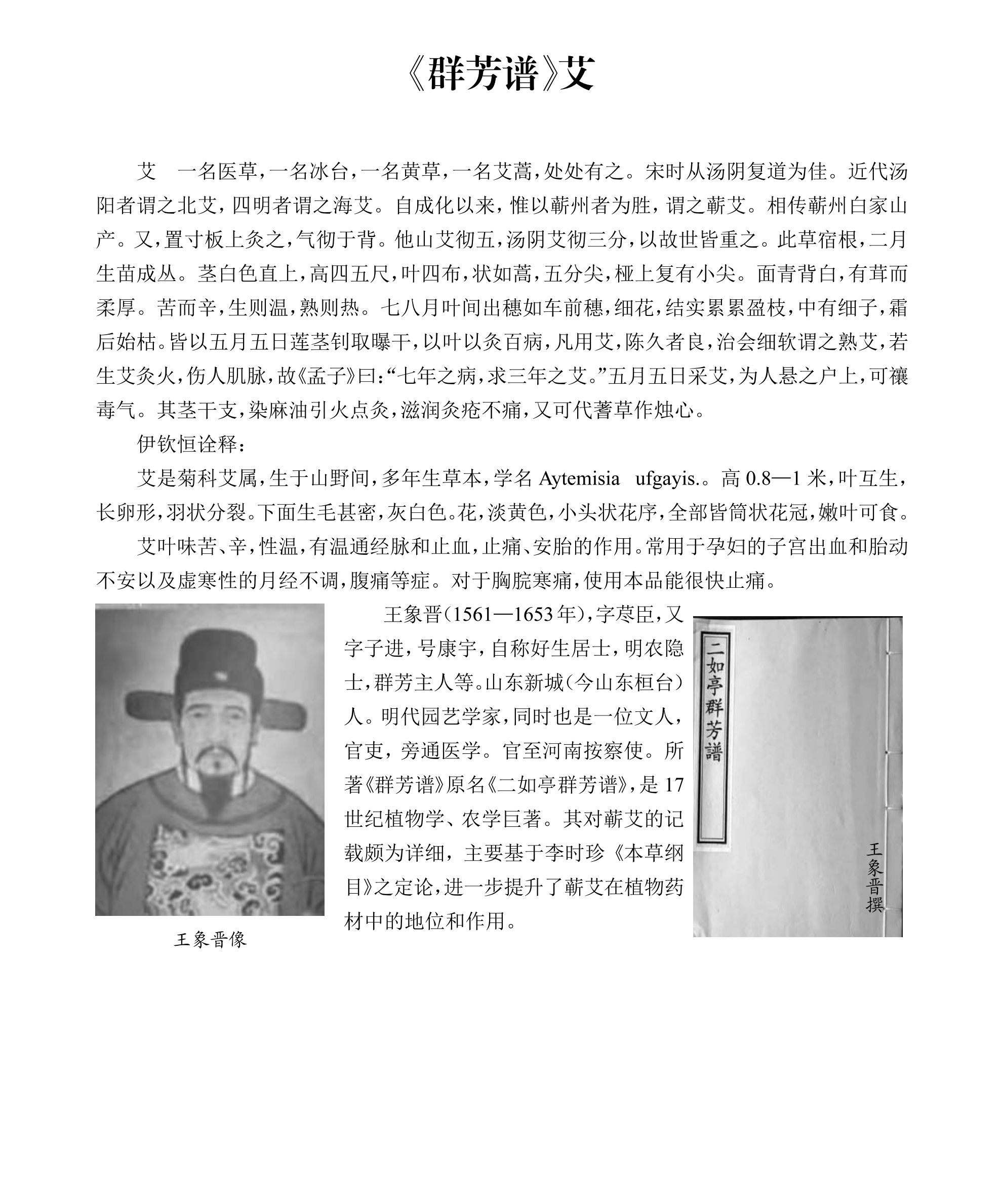 研究集成合并_64.png