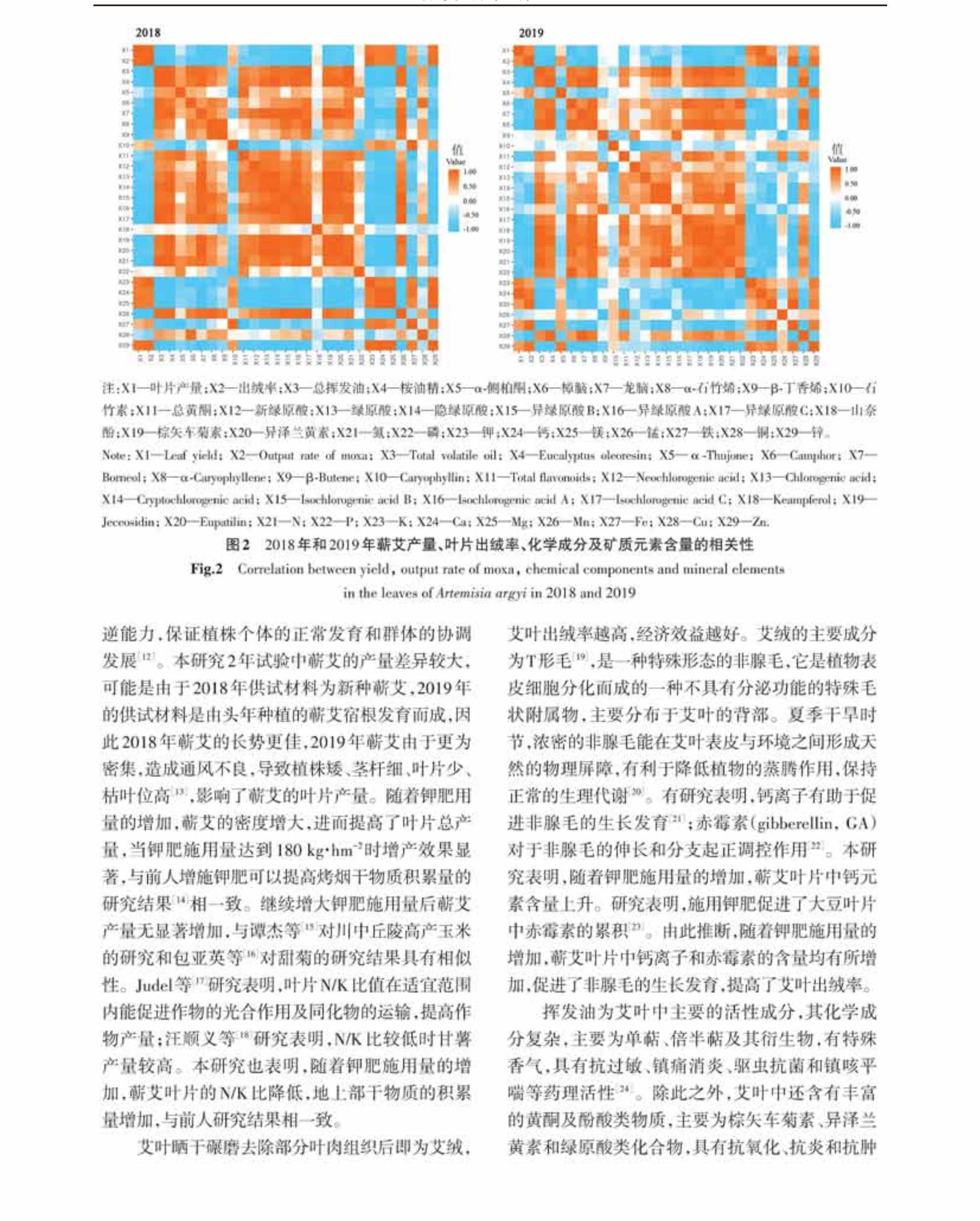 学术 (473).png