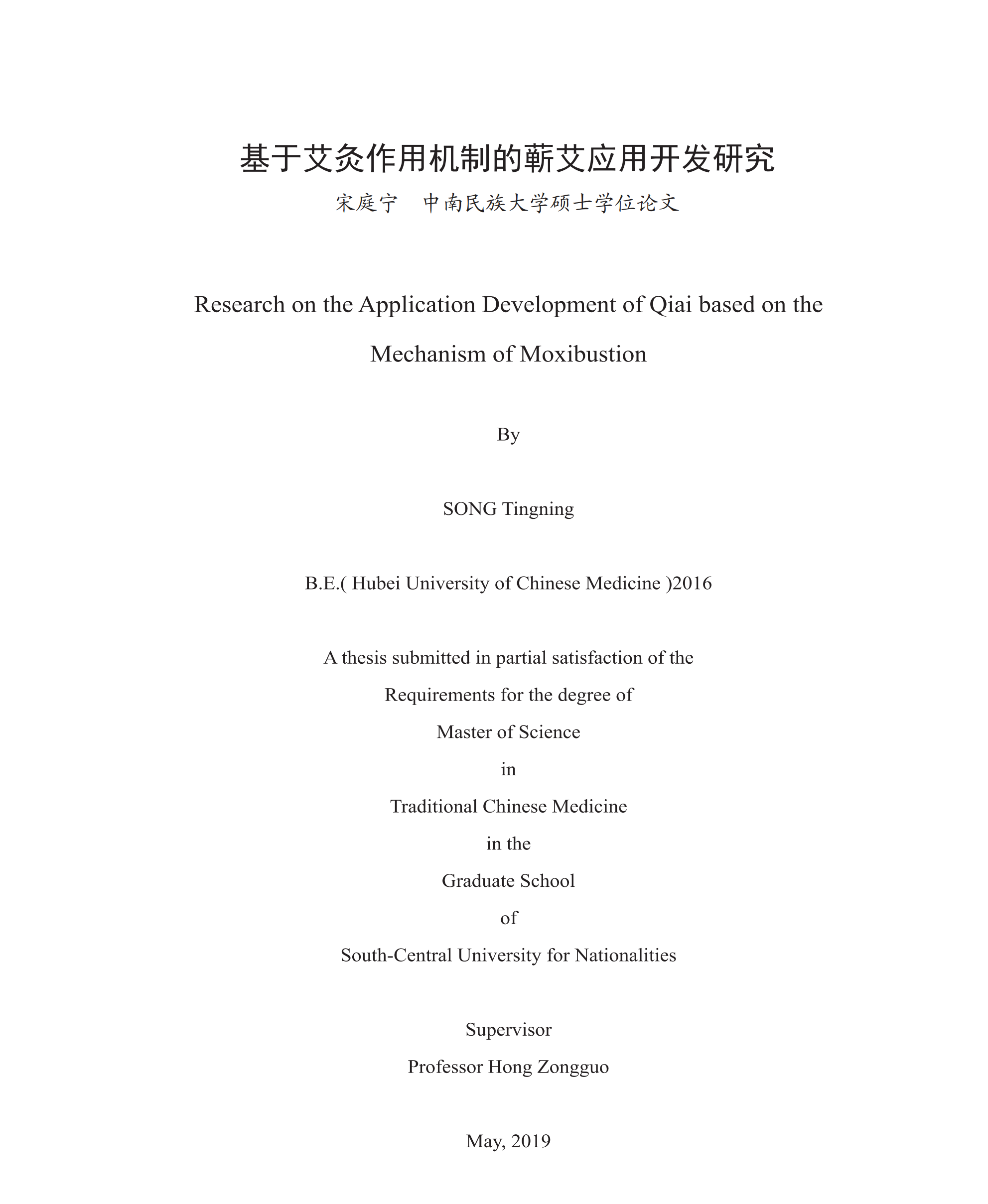 学术 (139).png
