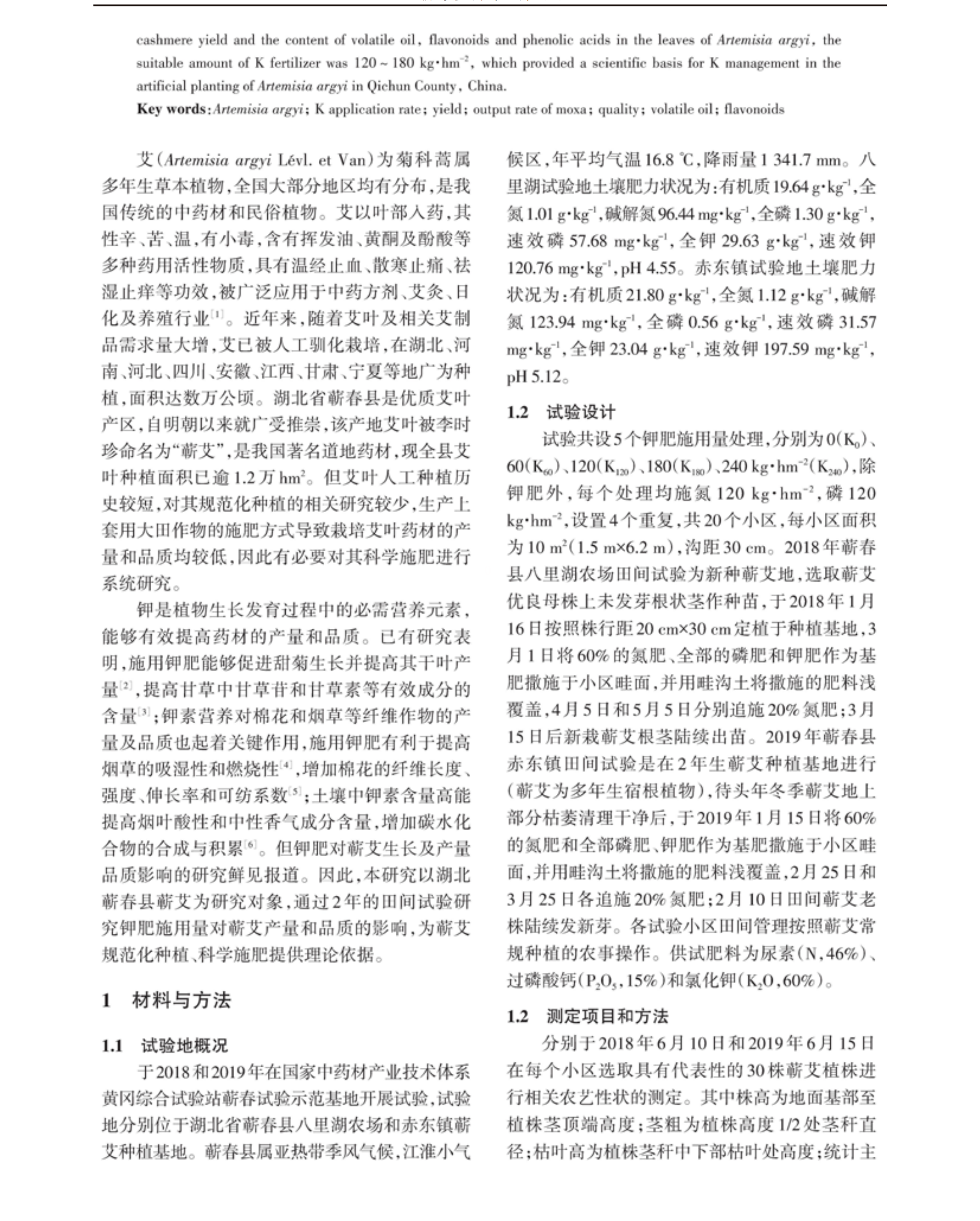 学术 (468).png
