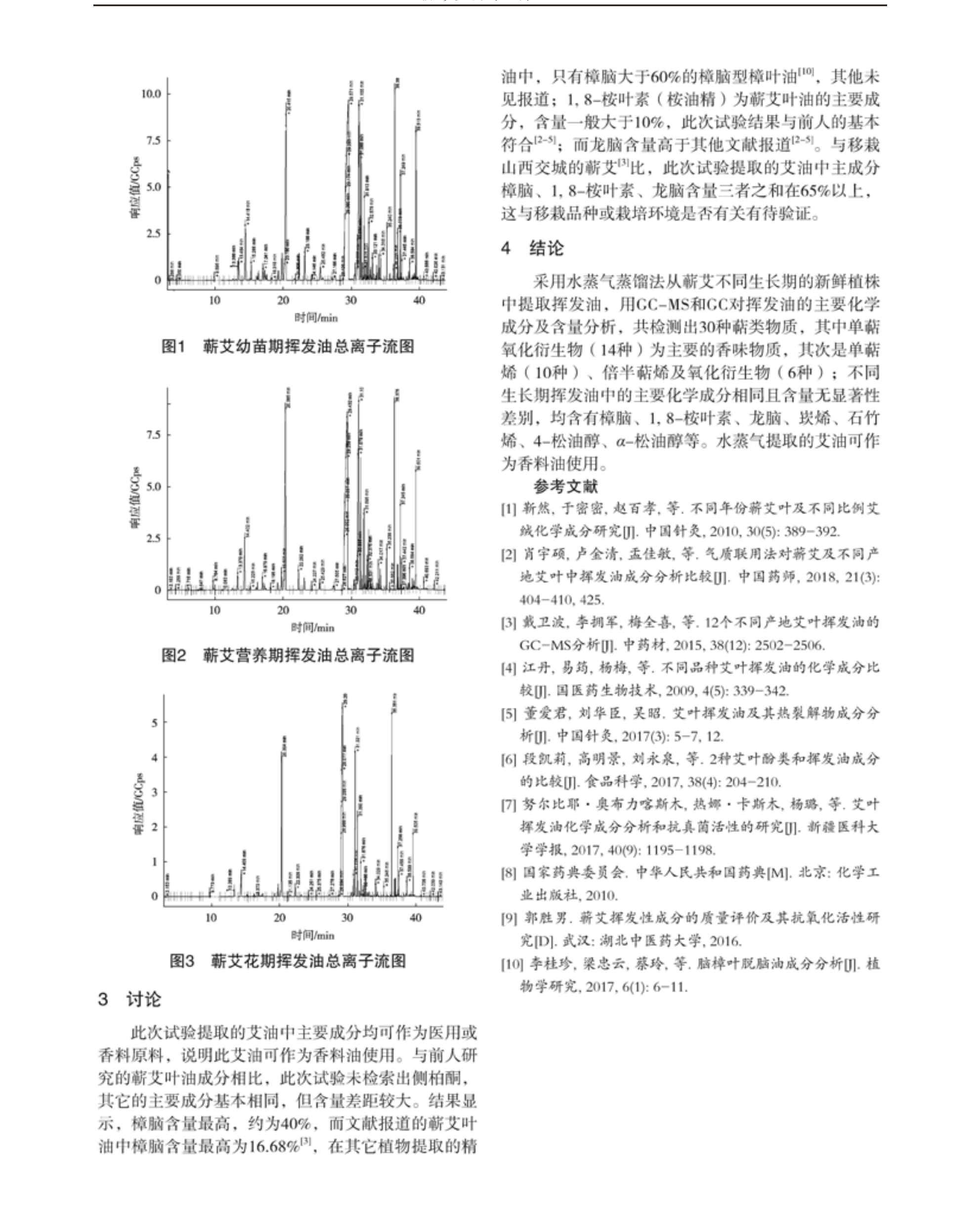 学术 (360).png