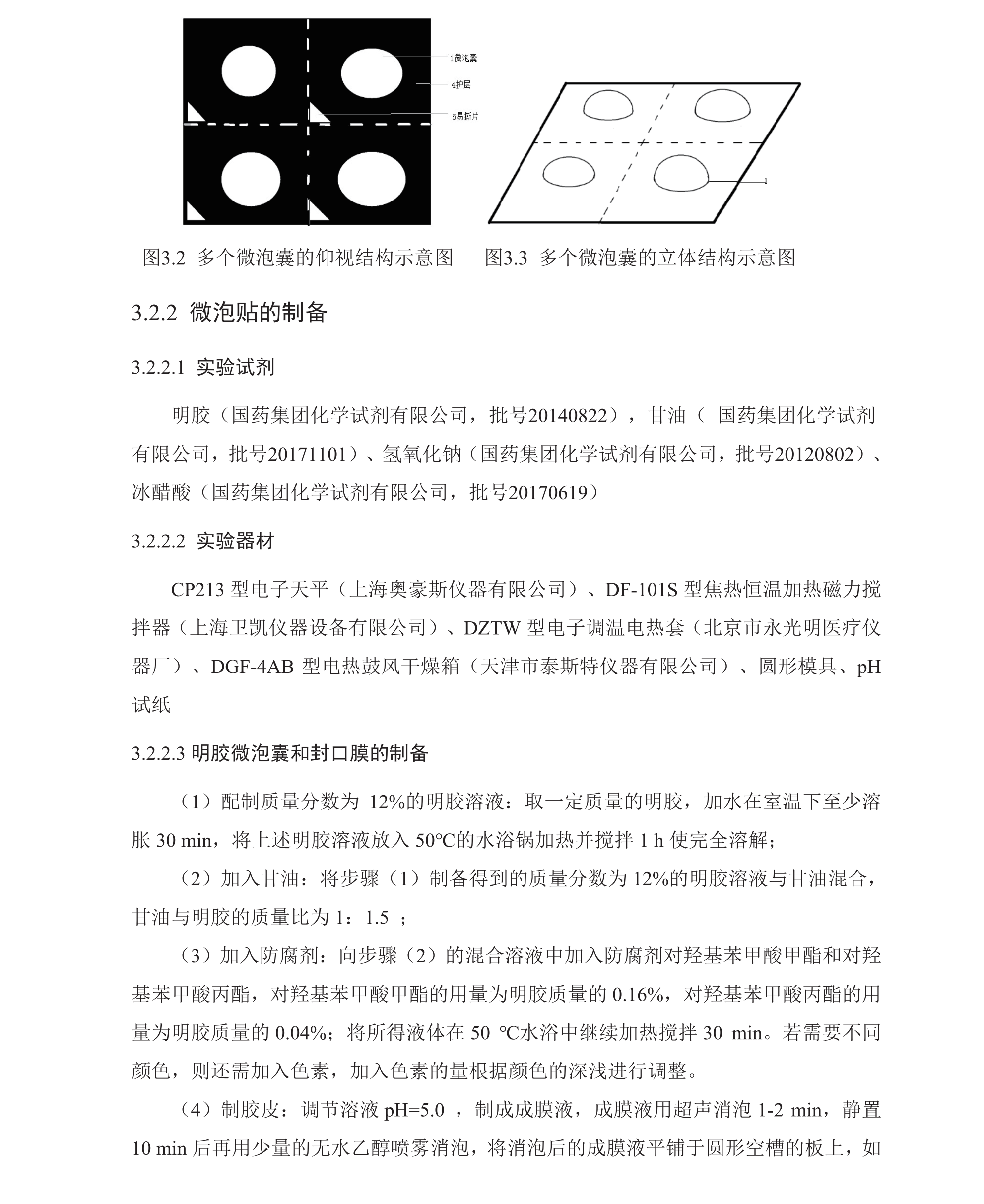 学术 (174).png