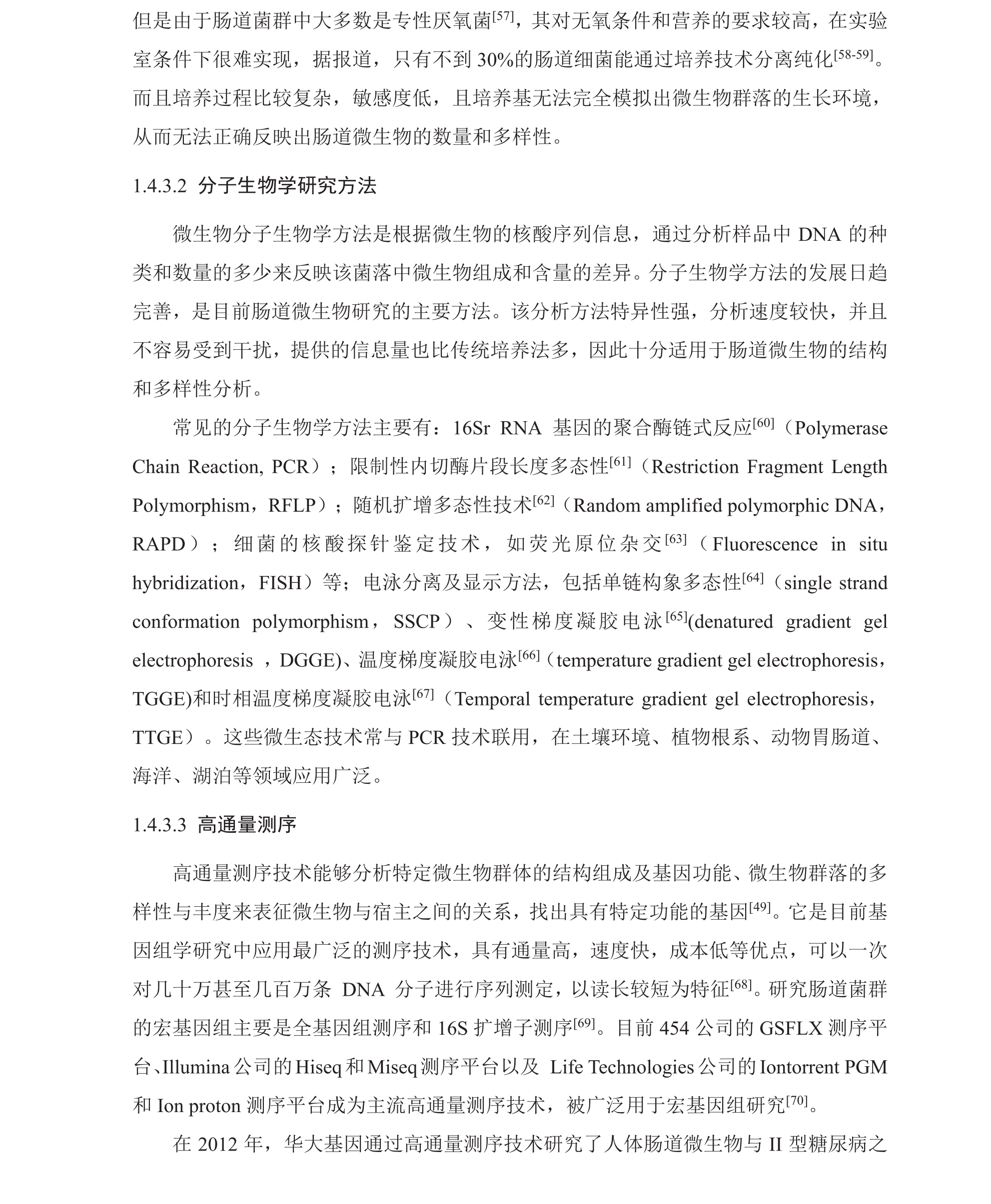 学术 (157).png