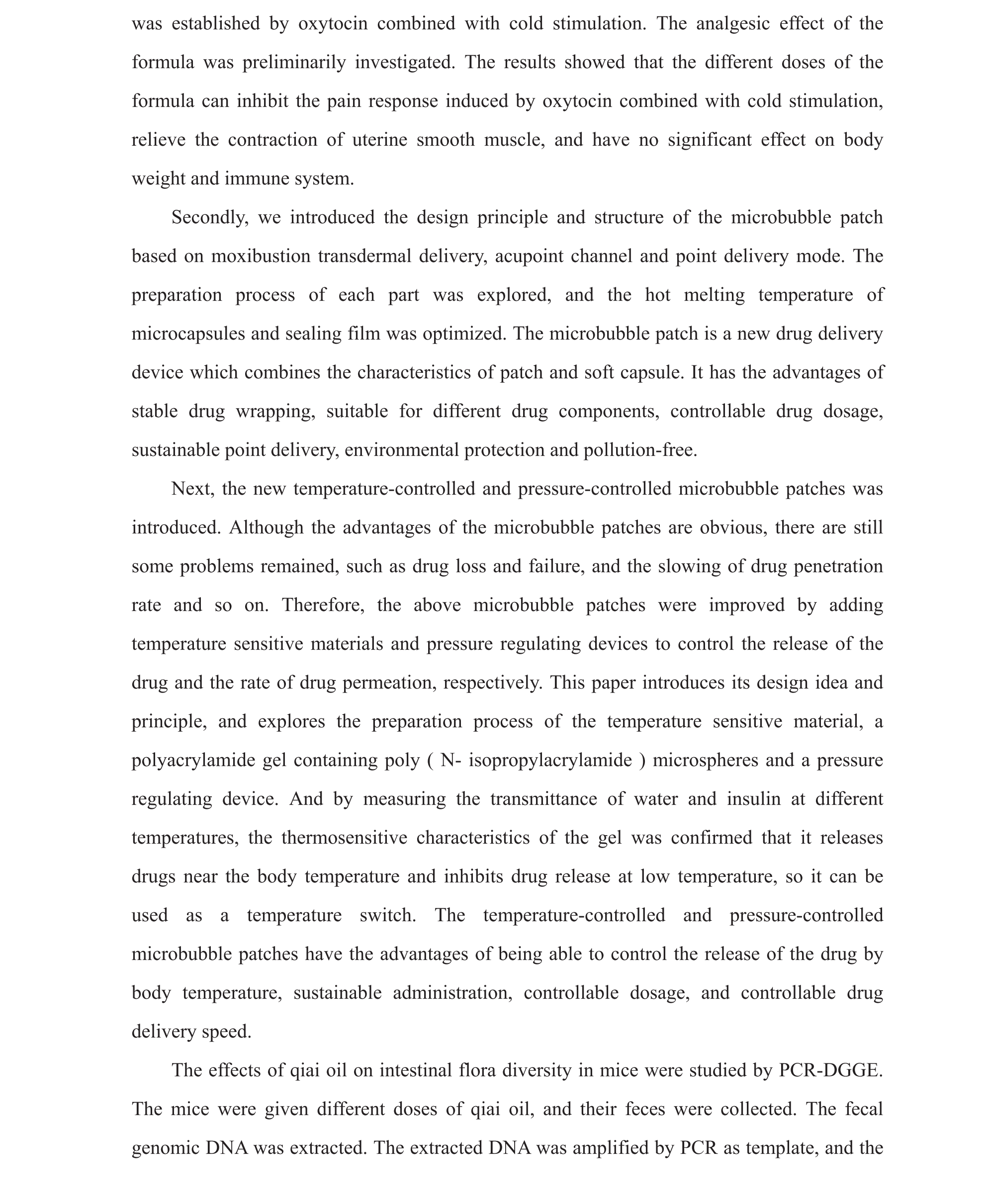学术 (146).png