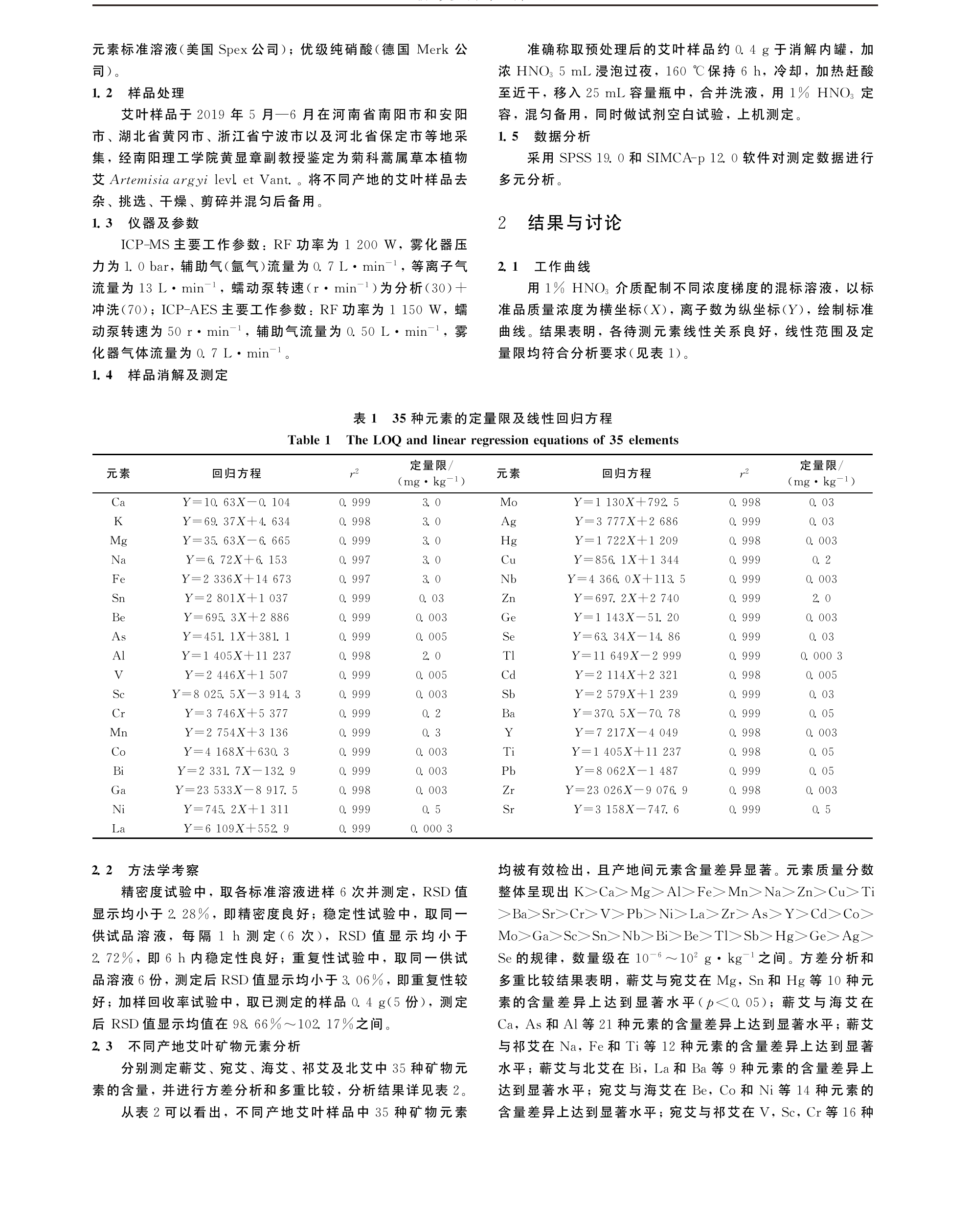 学术 (396).png