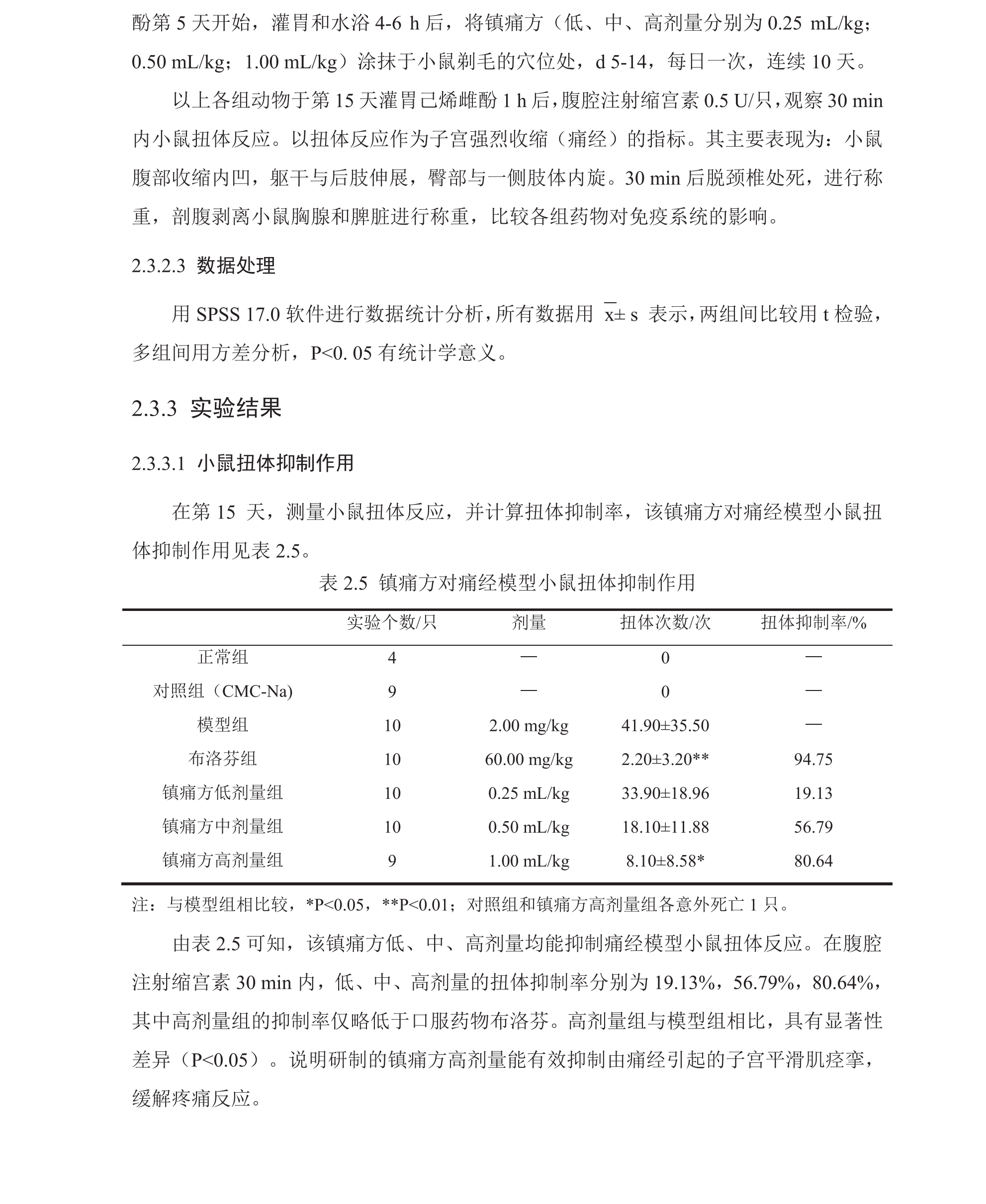 学术 (168).png