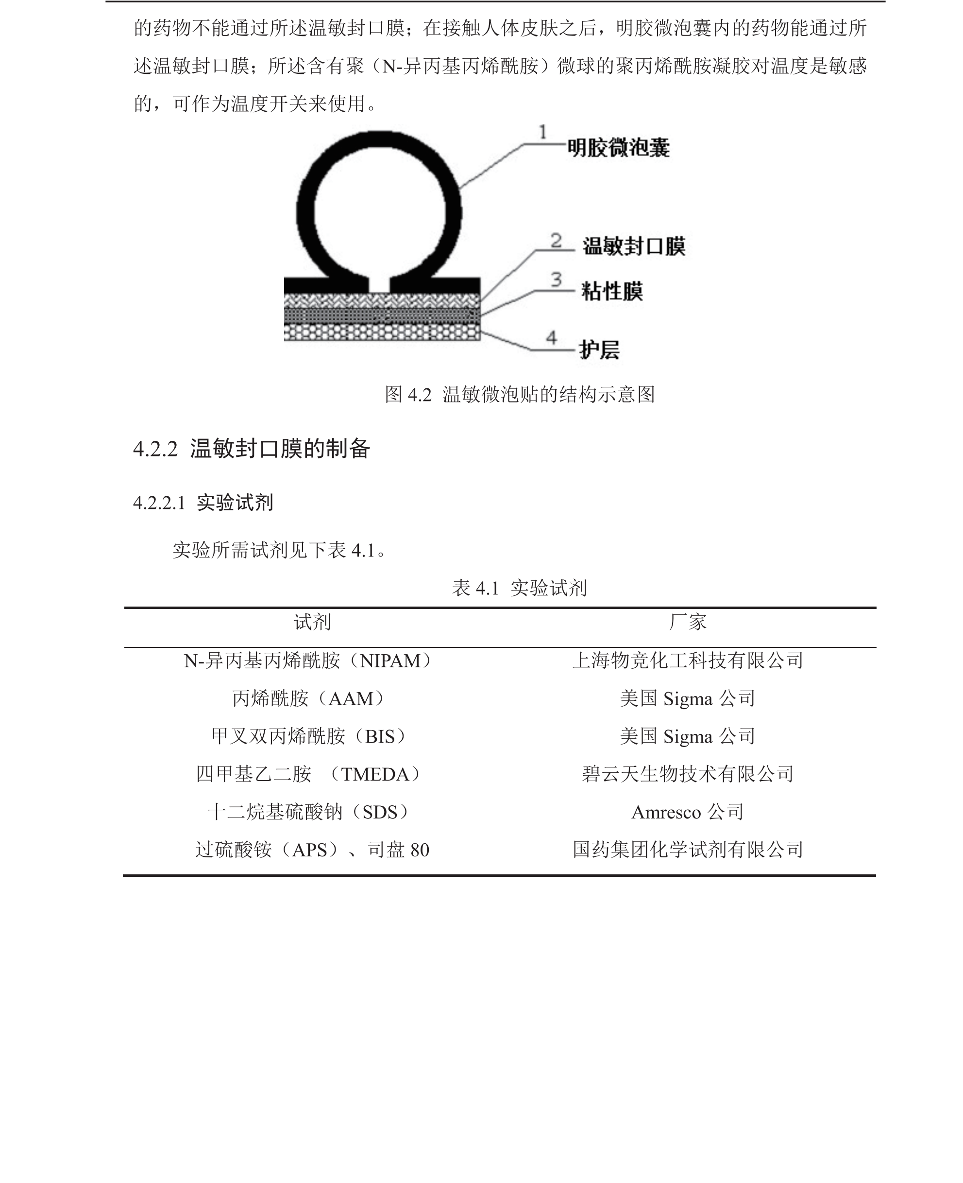 学术 (180).png