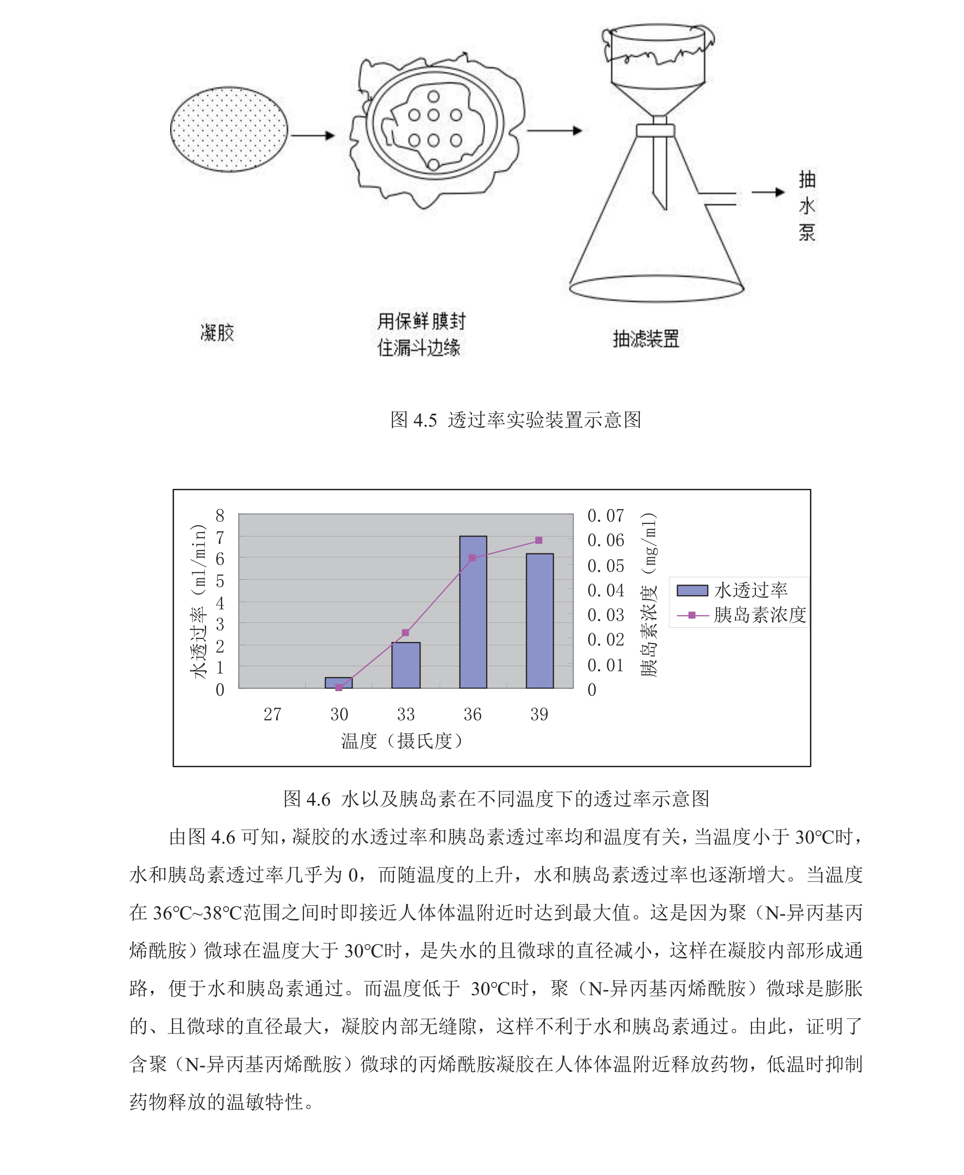 学术 (184).png