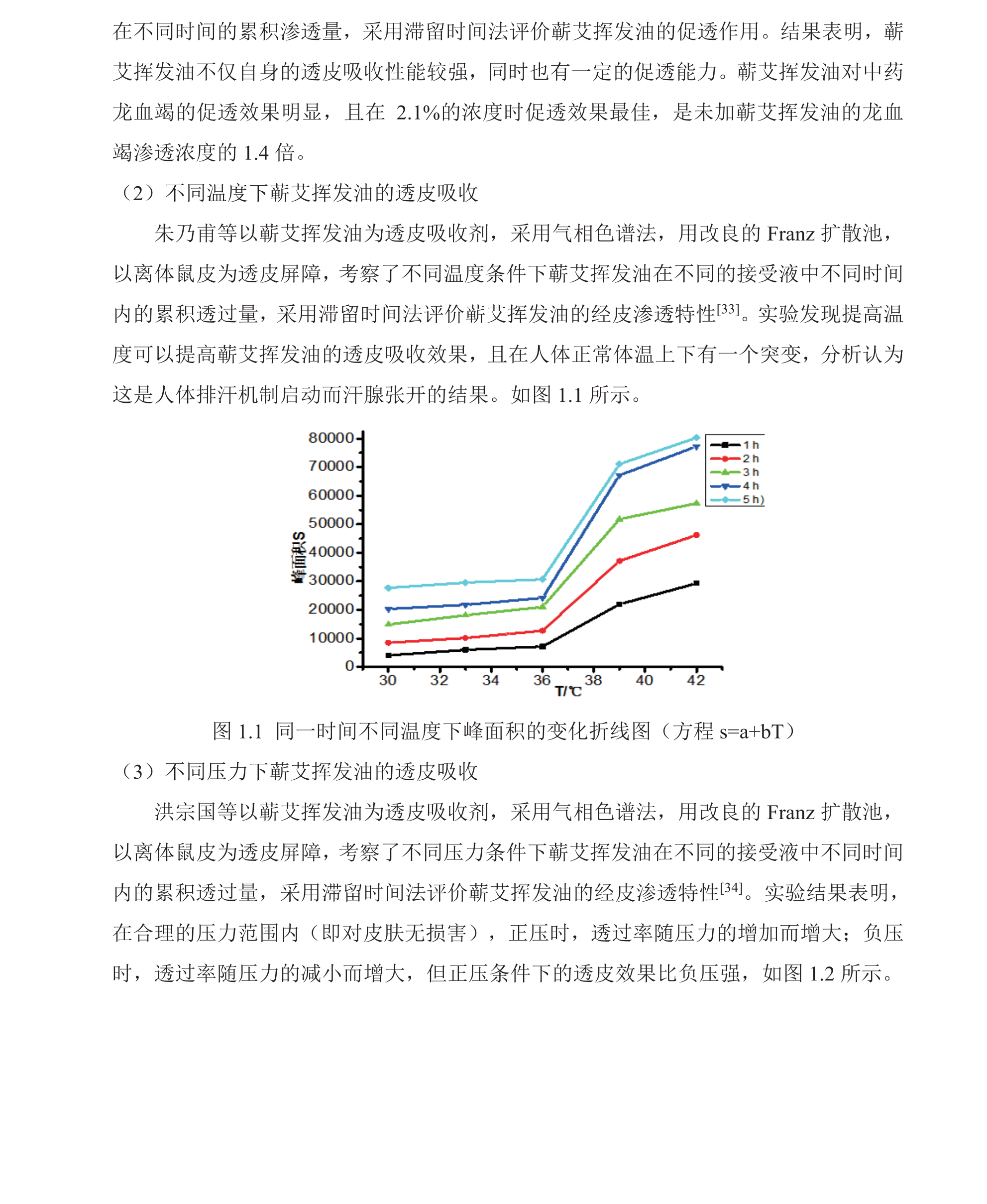 学术 (153).png