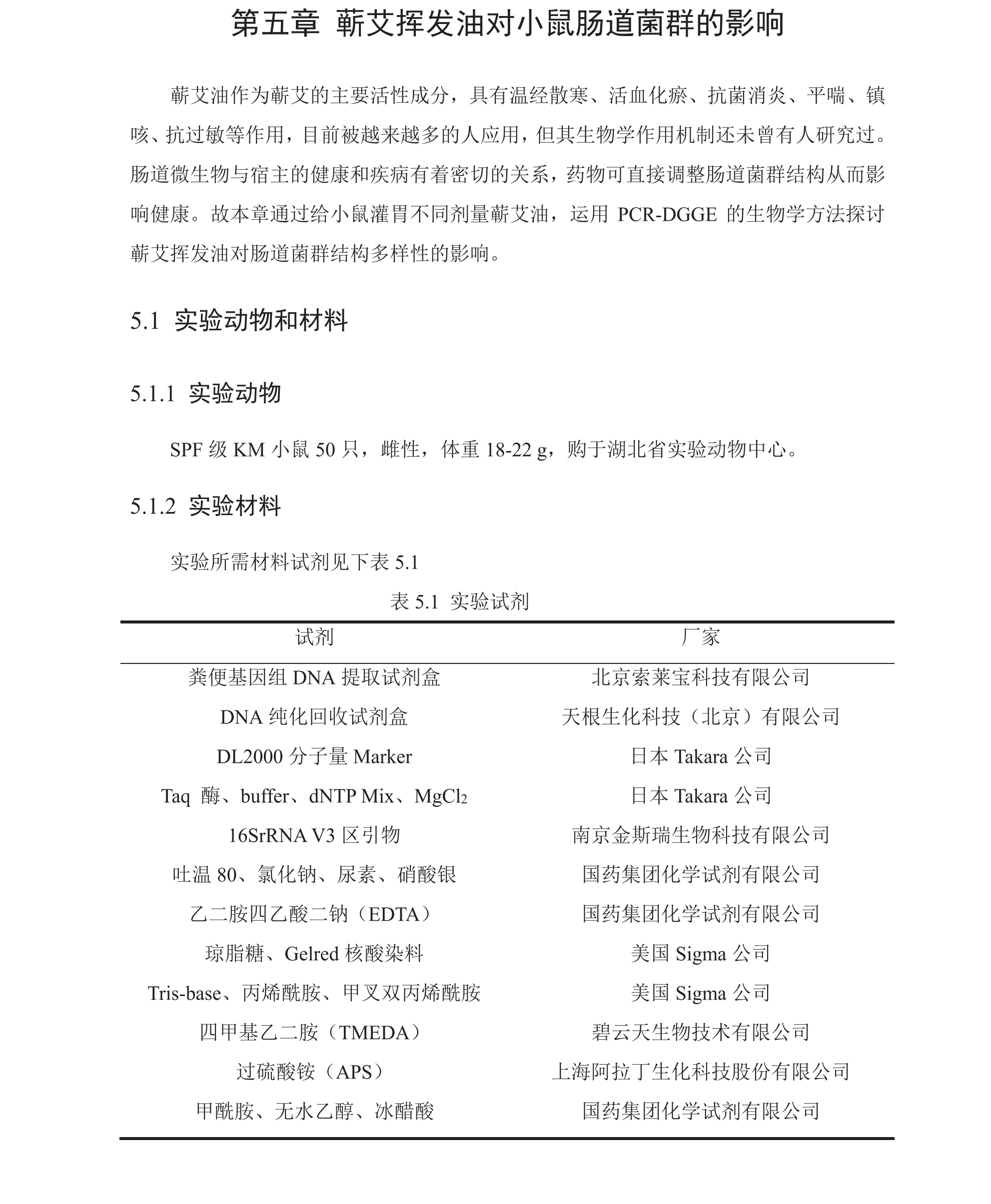 学术 (189).png