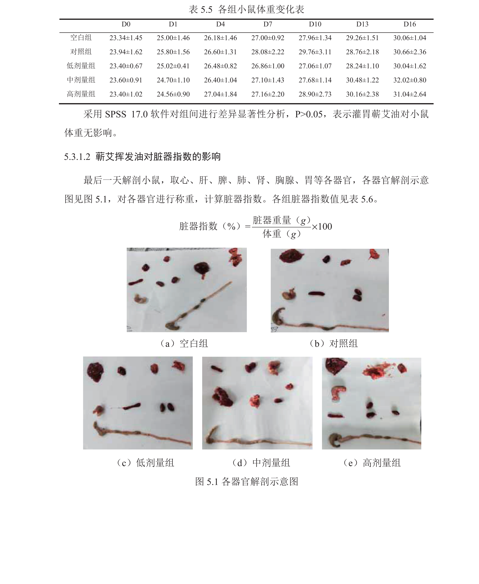 学术 (195).png
