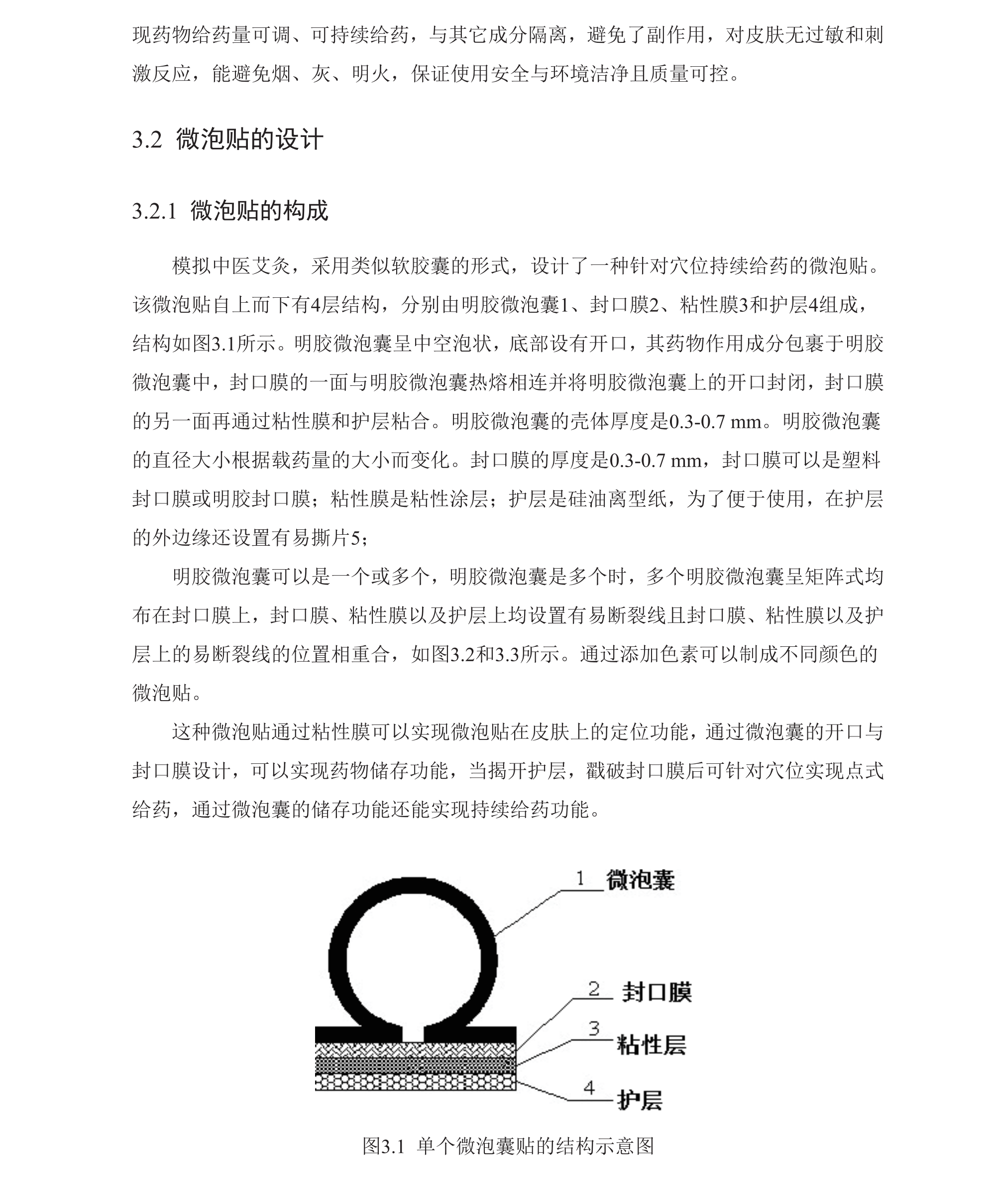 学术 (173).png