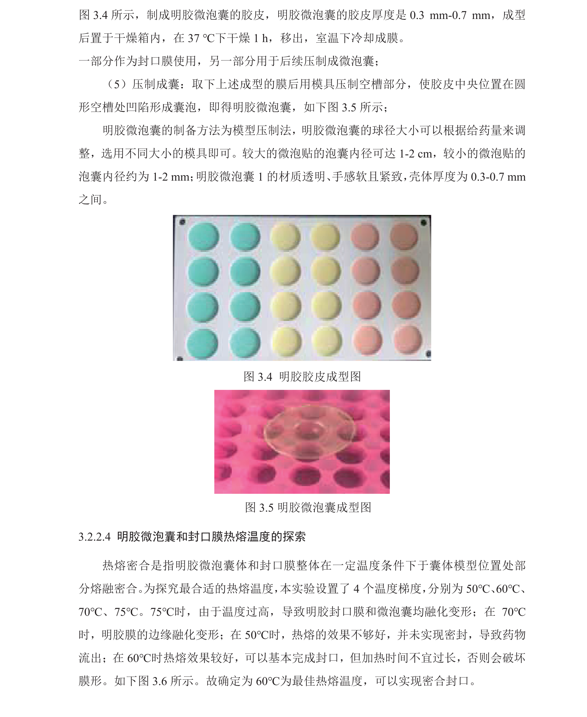 学术 (175).png