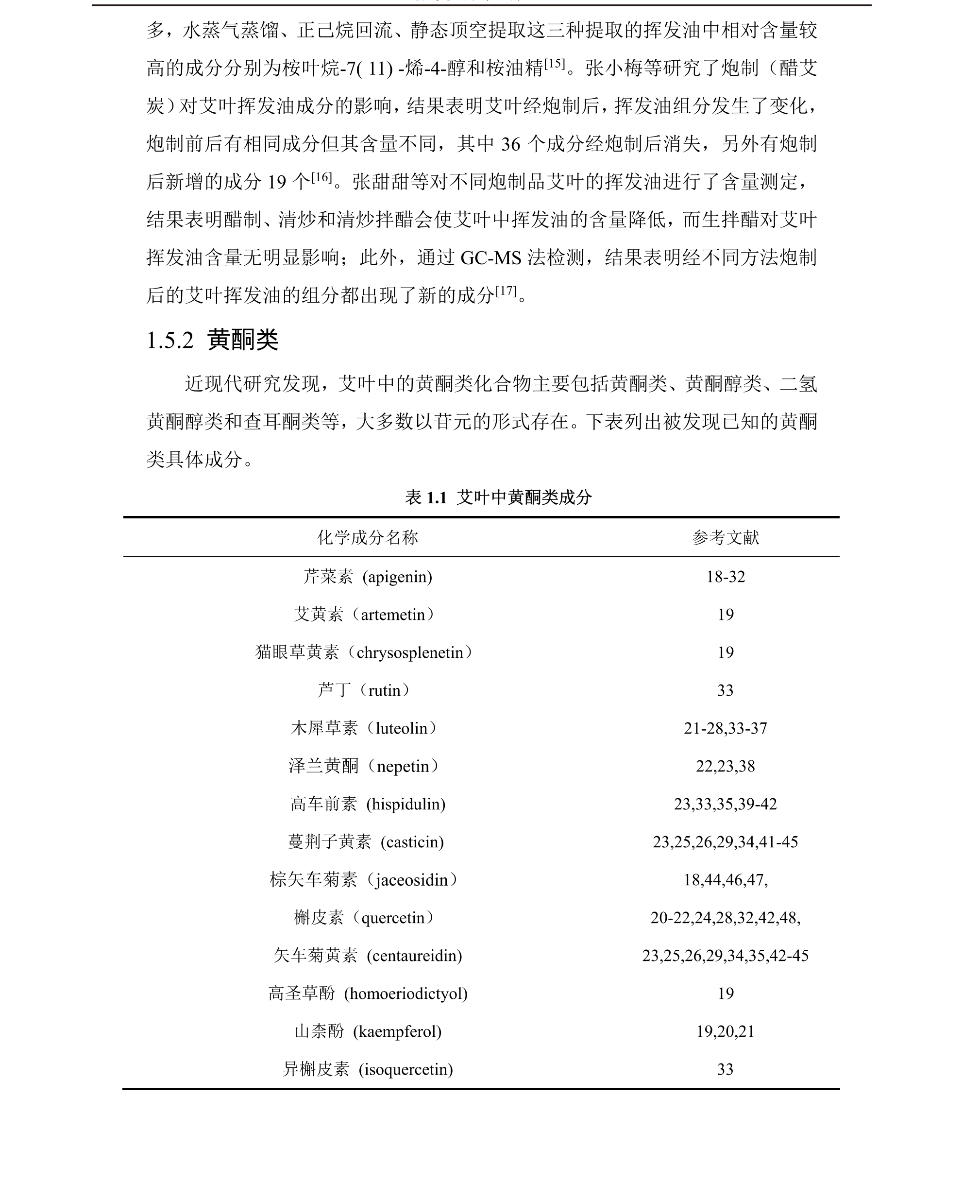 专题 (16).png