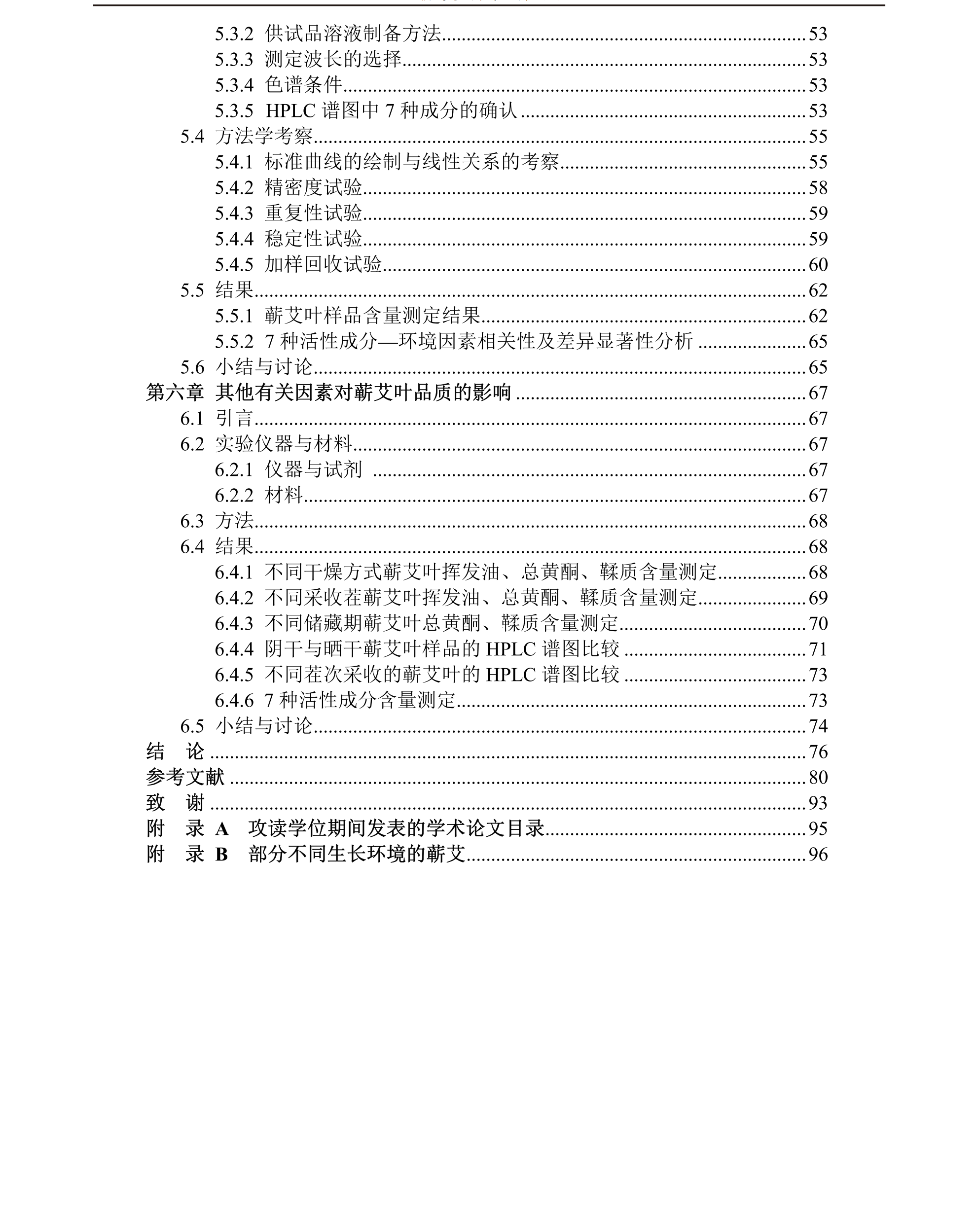 专题 (4).png
