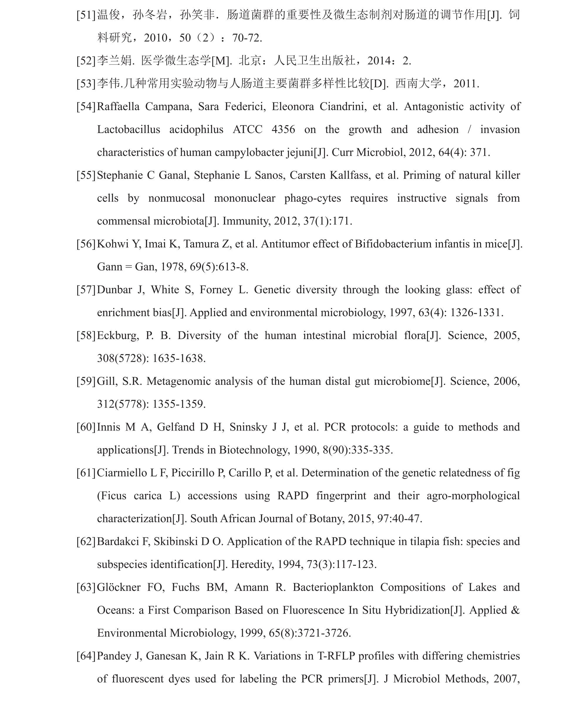 学术 (214).png
