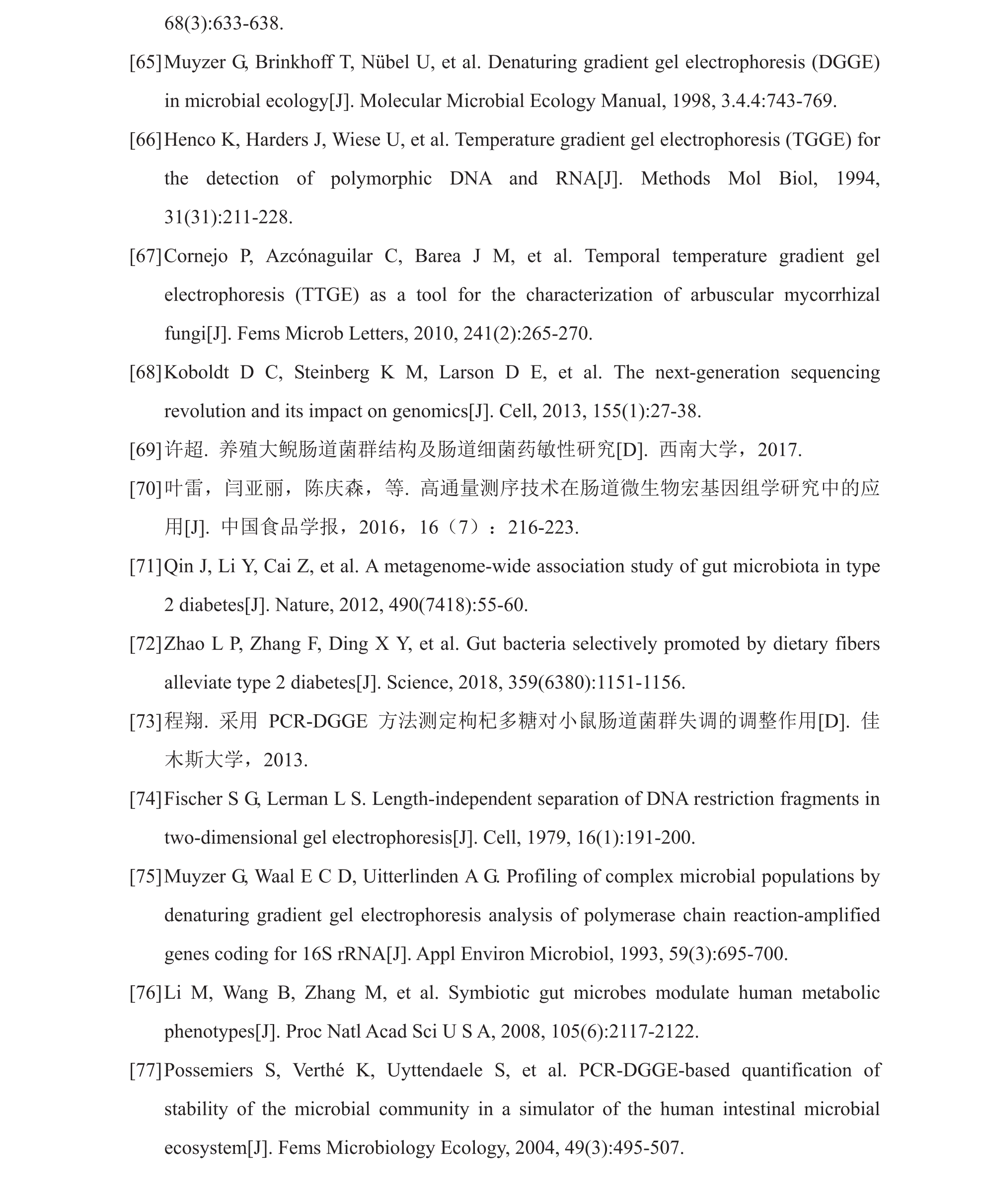 学术 (215).png