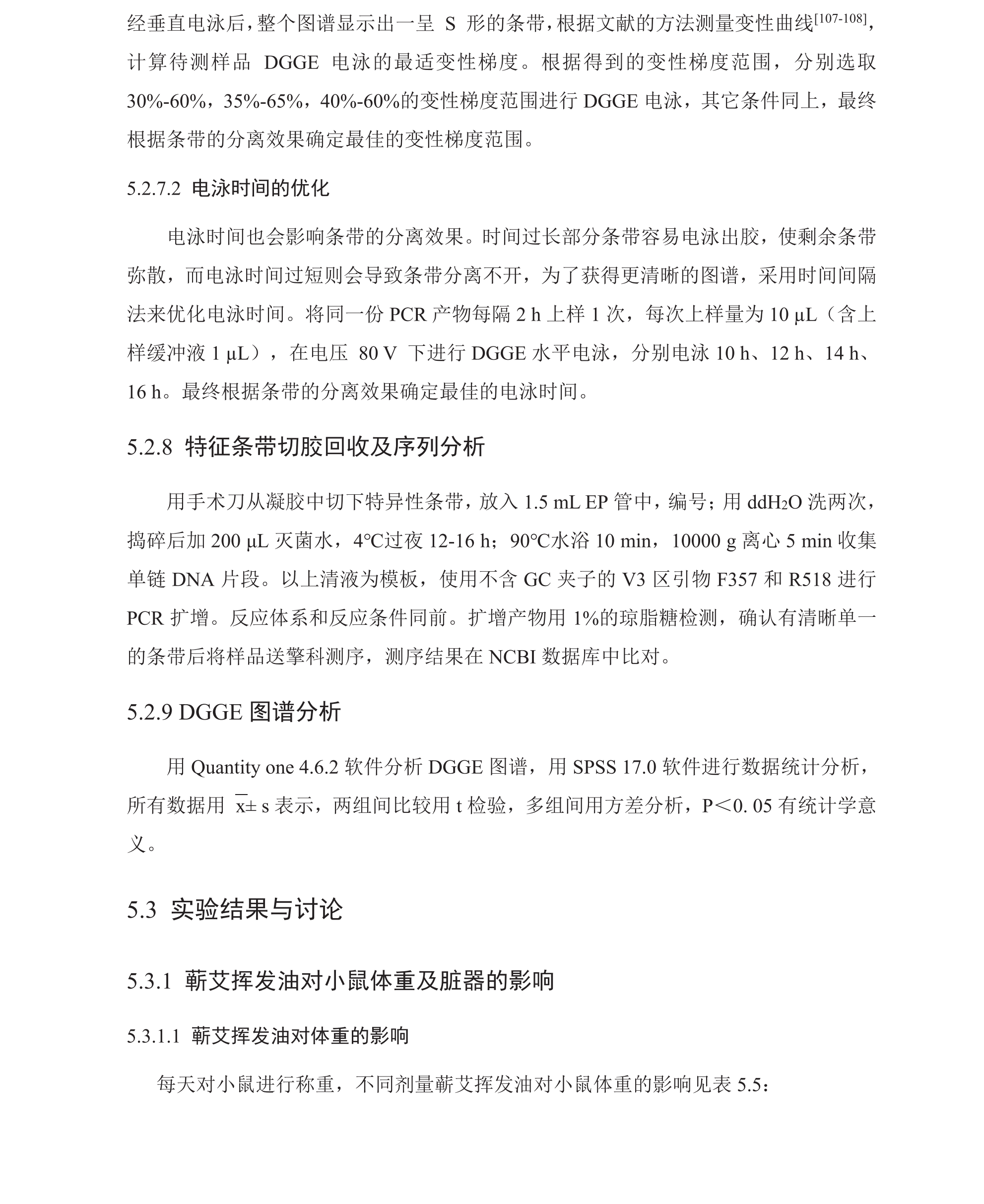 学术 (194).png
