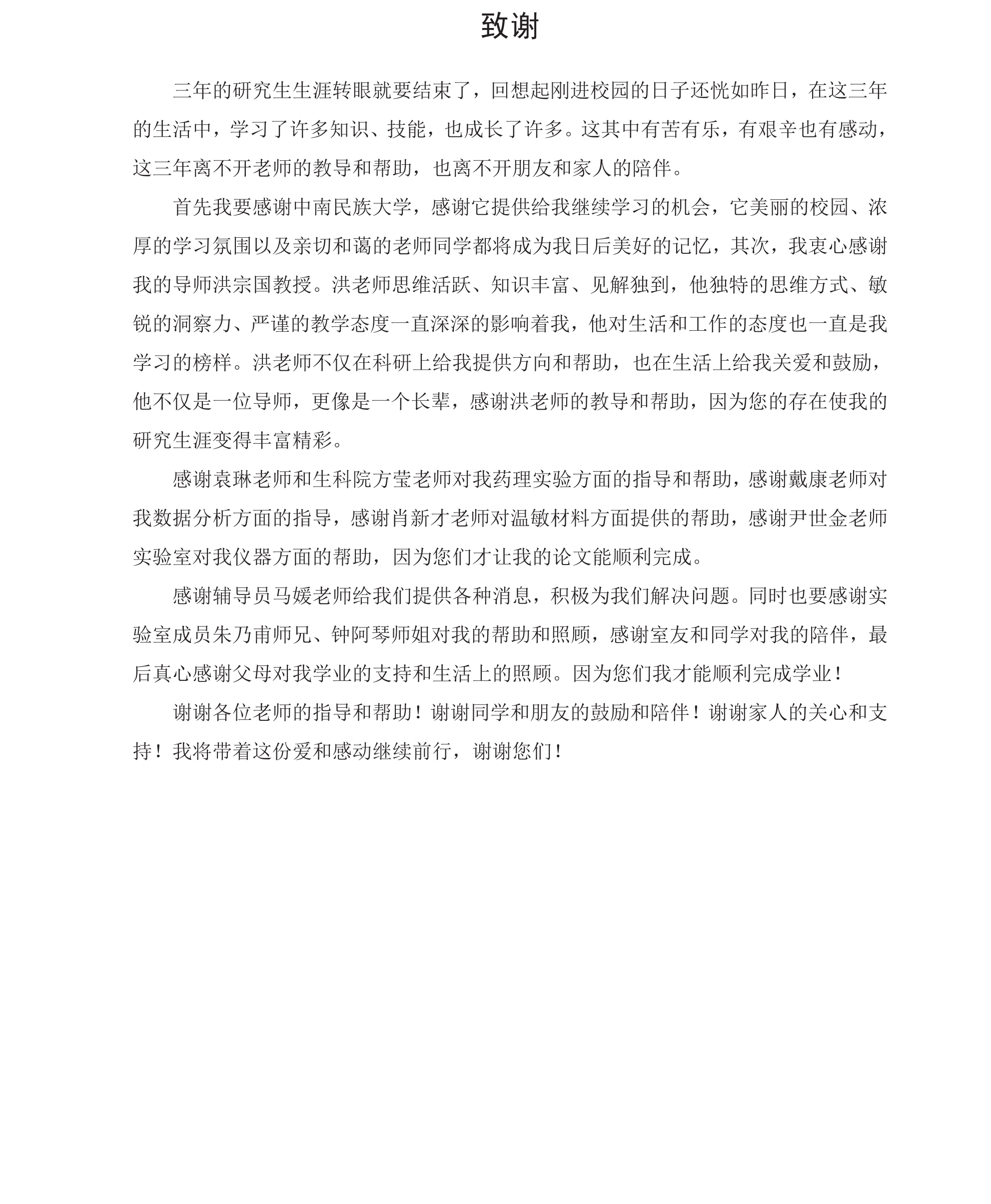 学术 (219).png