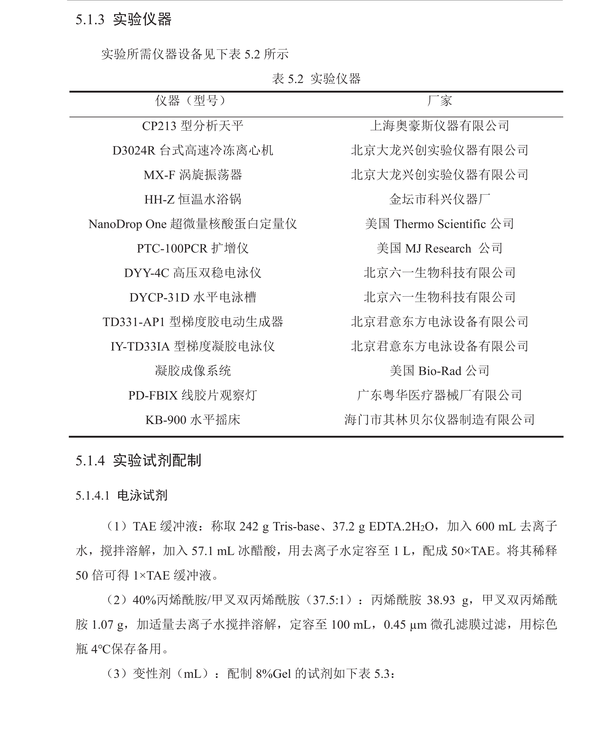 学术 (190).png