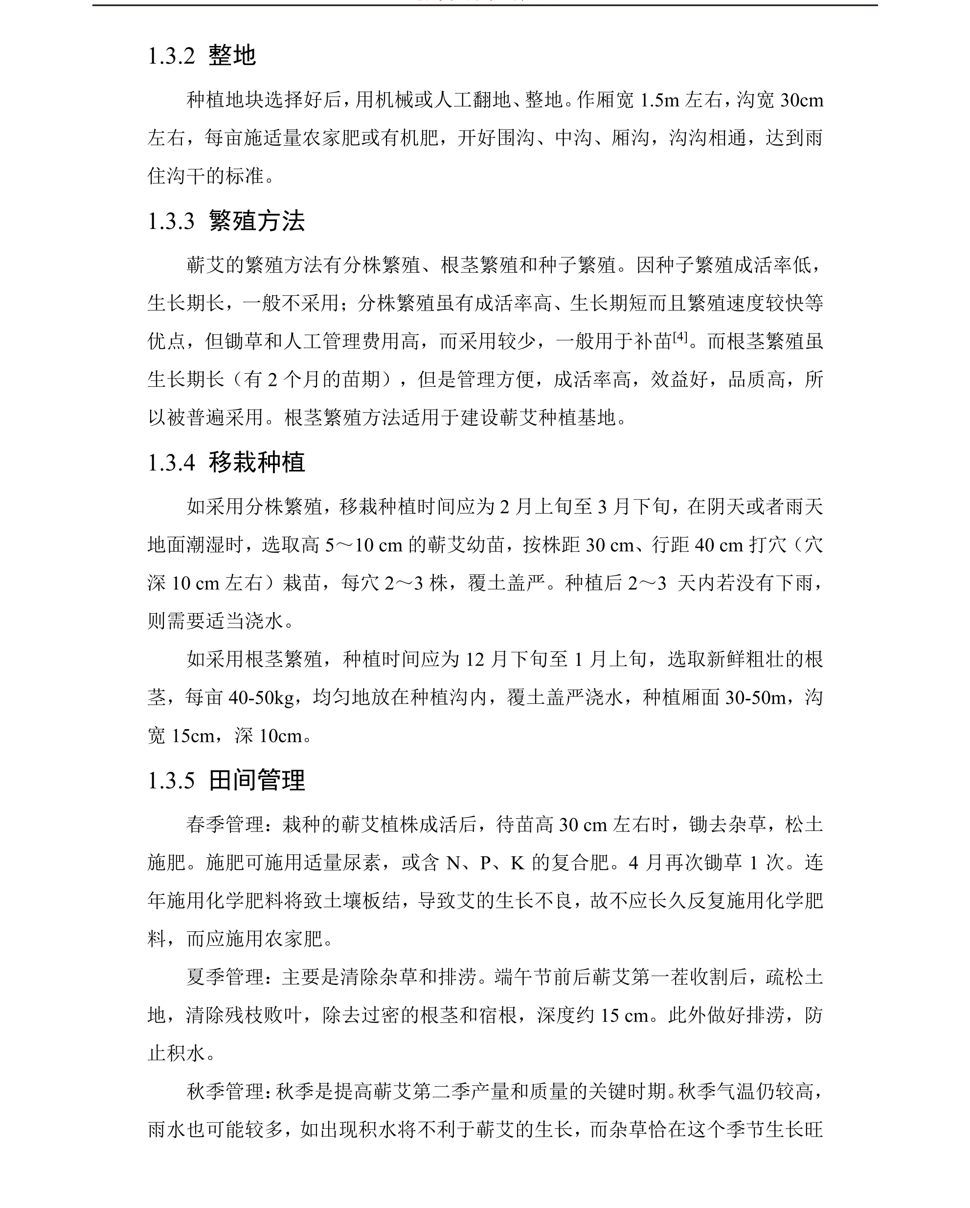 专题 (13).png