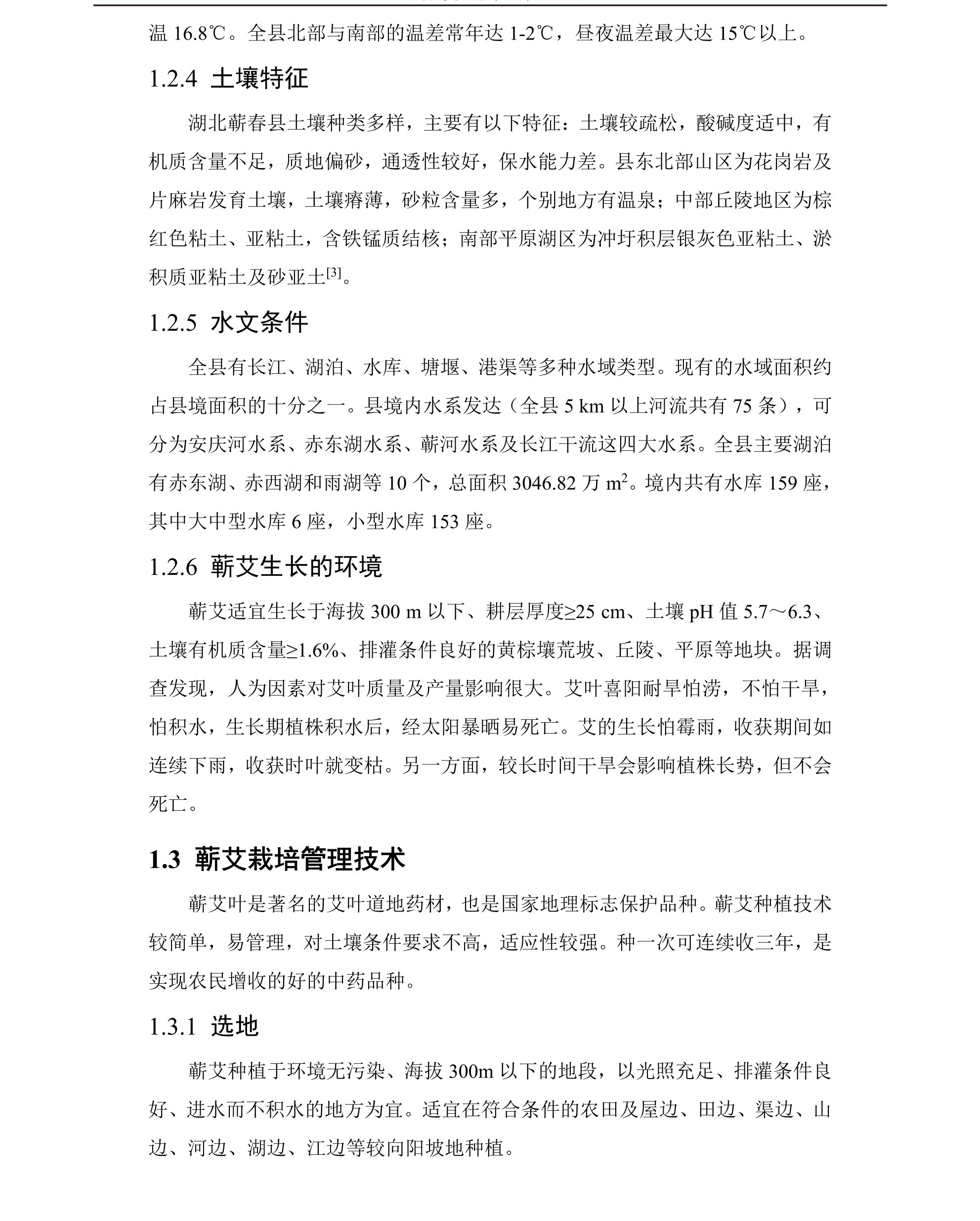 专题 (12).png