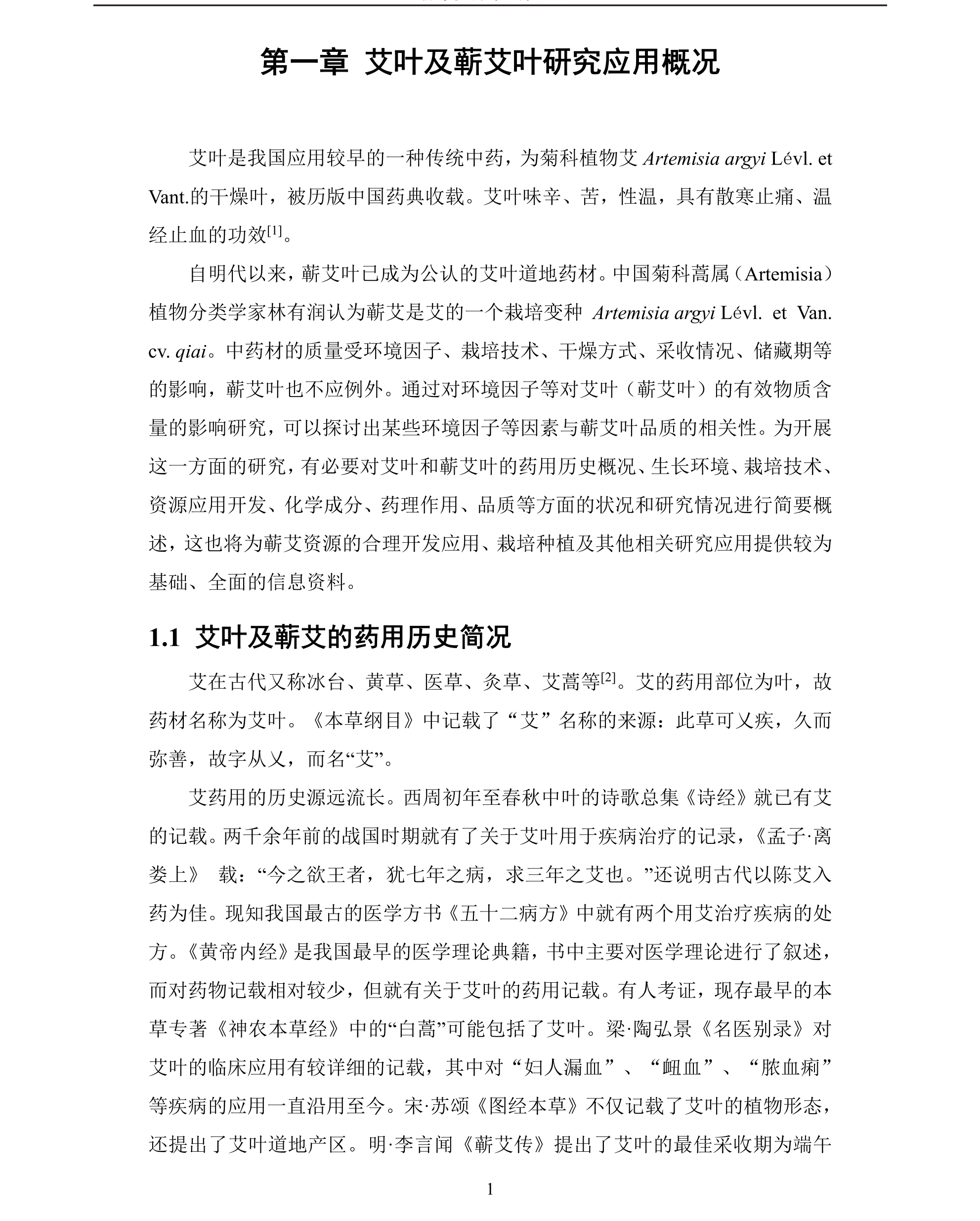 专题 (10).png