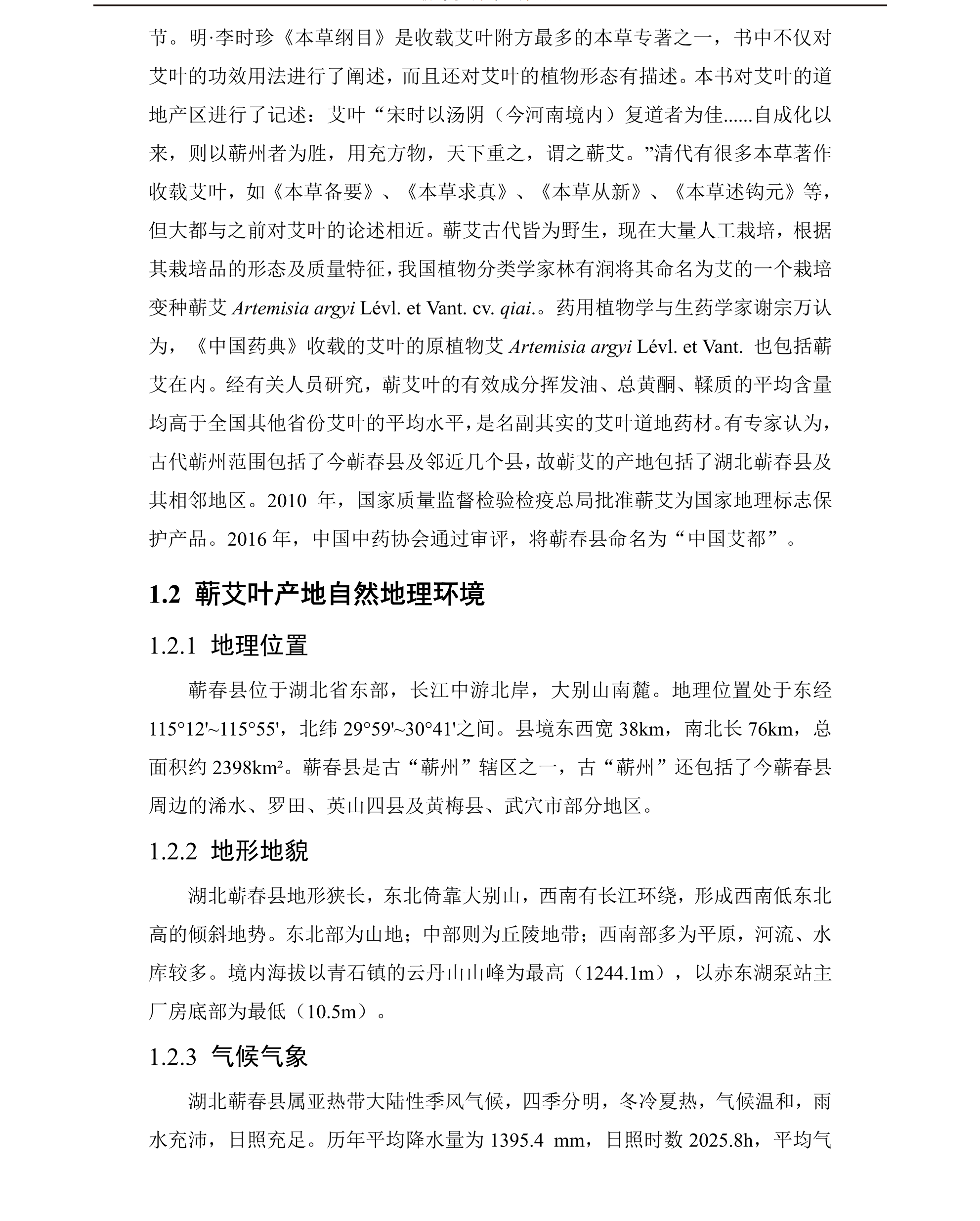 专题 (11).png