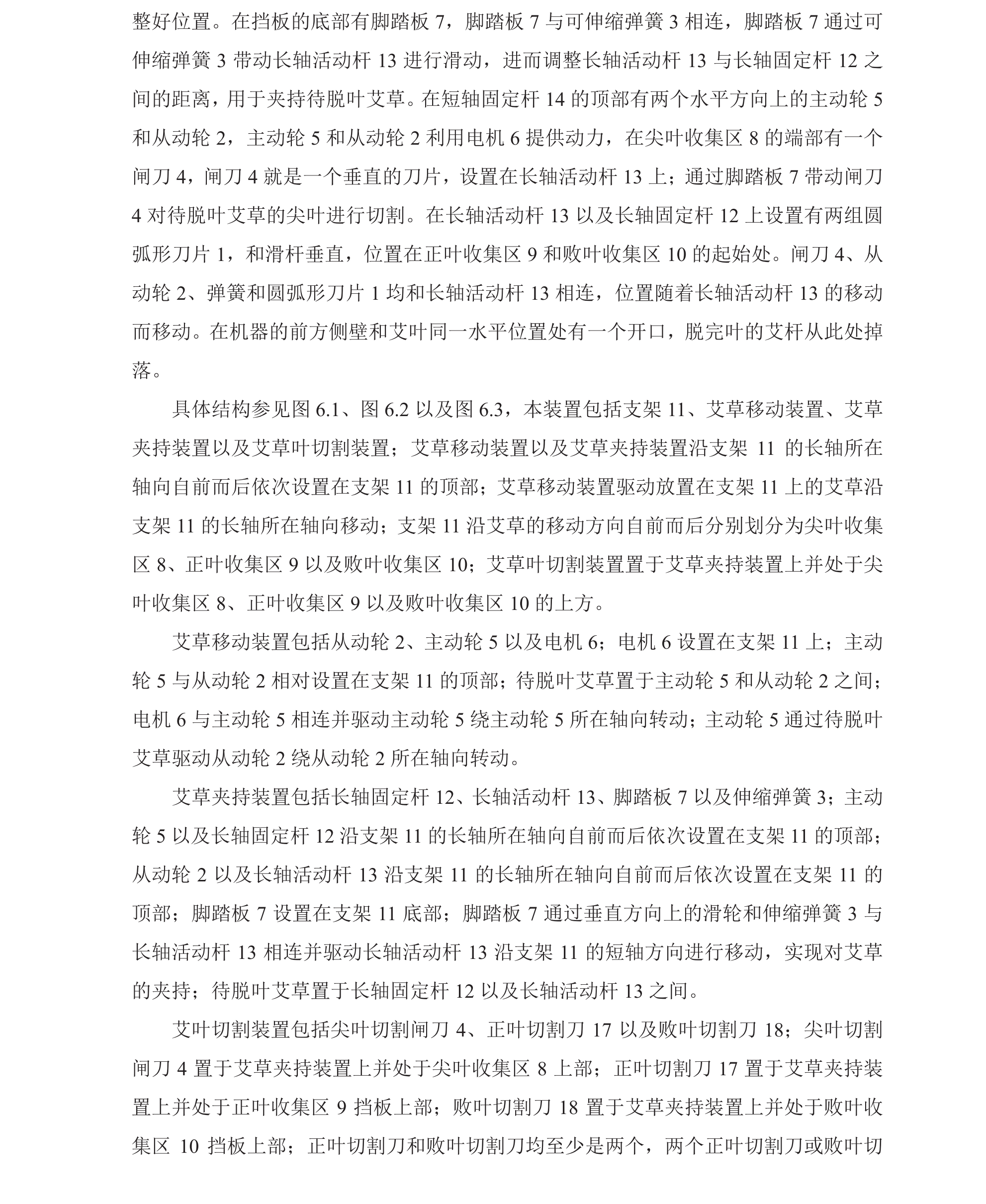 学术 (205).png