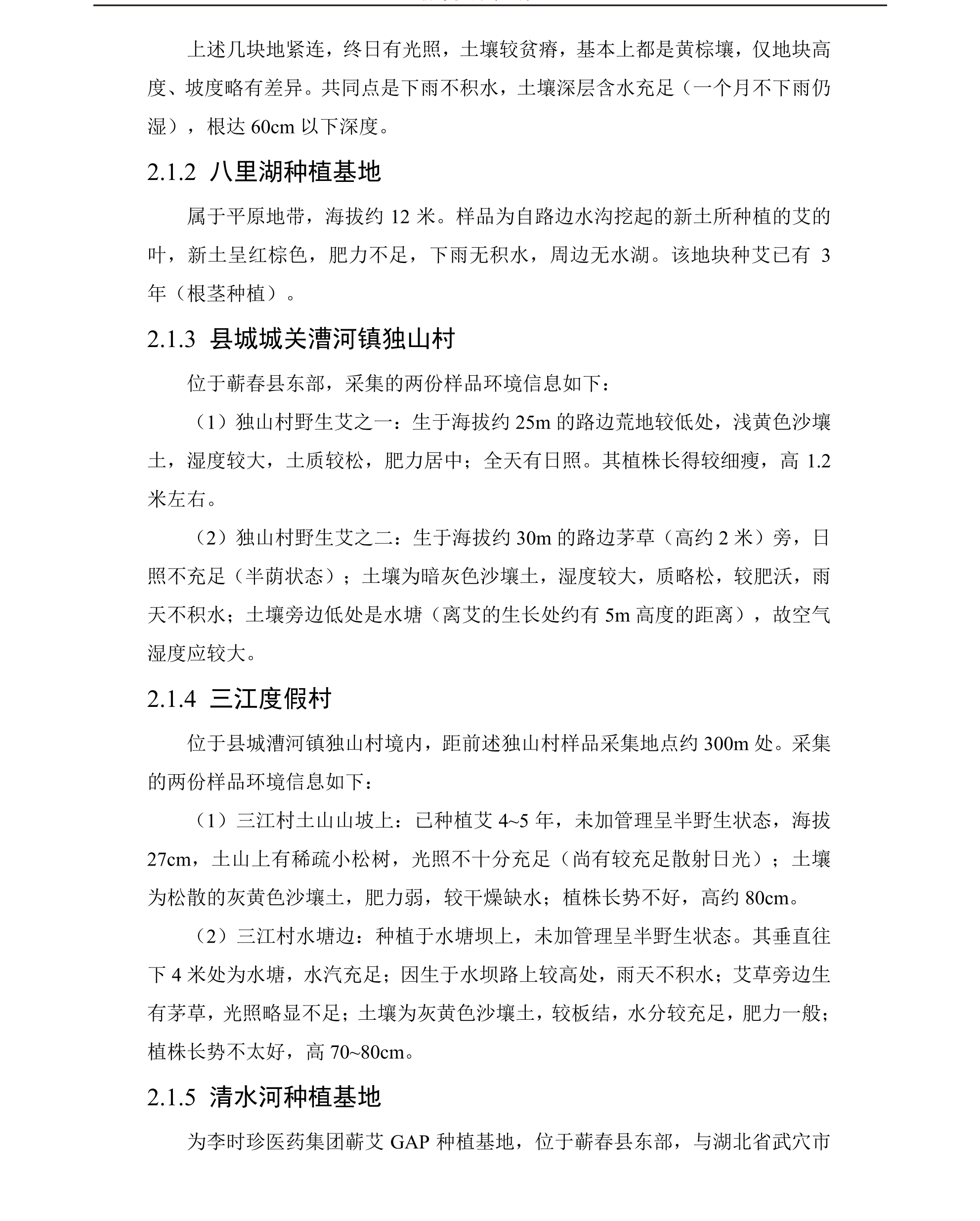专题 (27).png